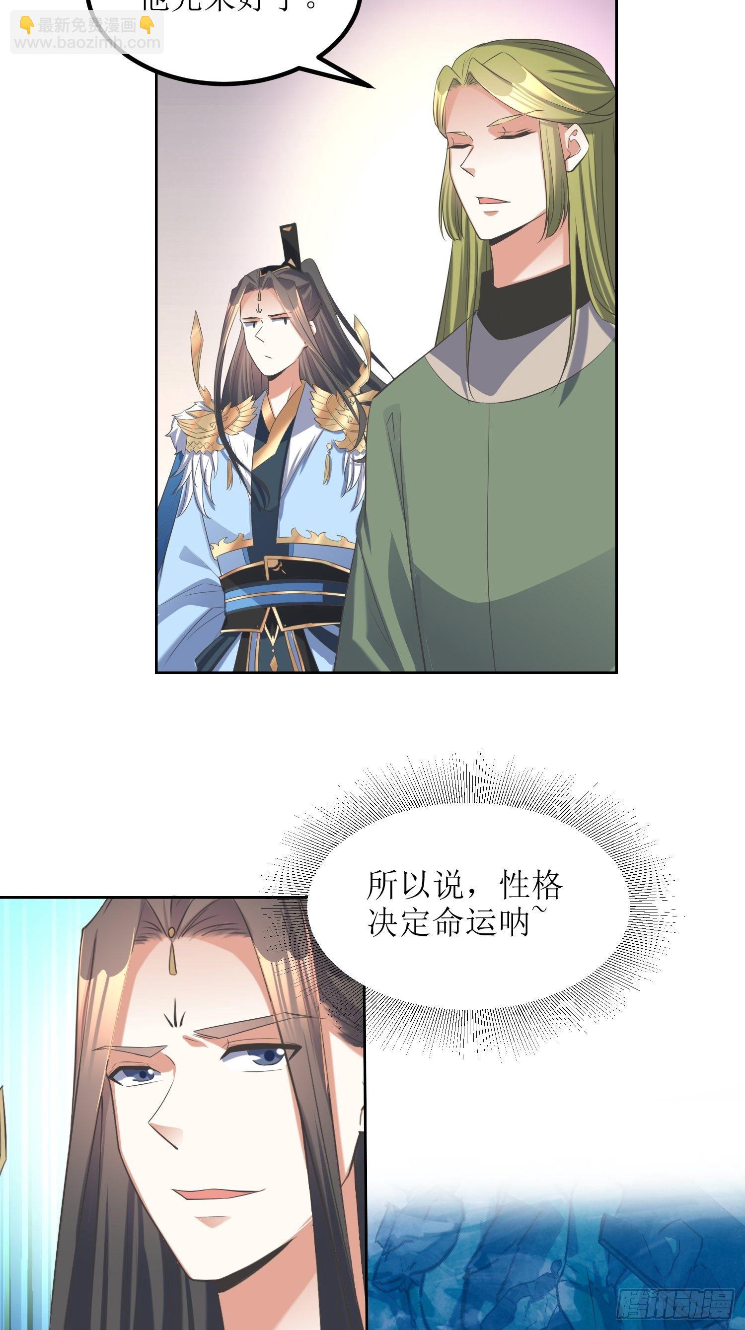 第56话：爆炸是一种信仰-第57话