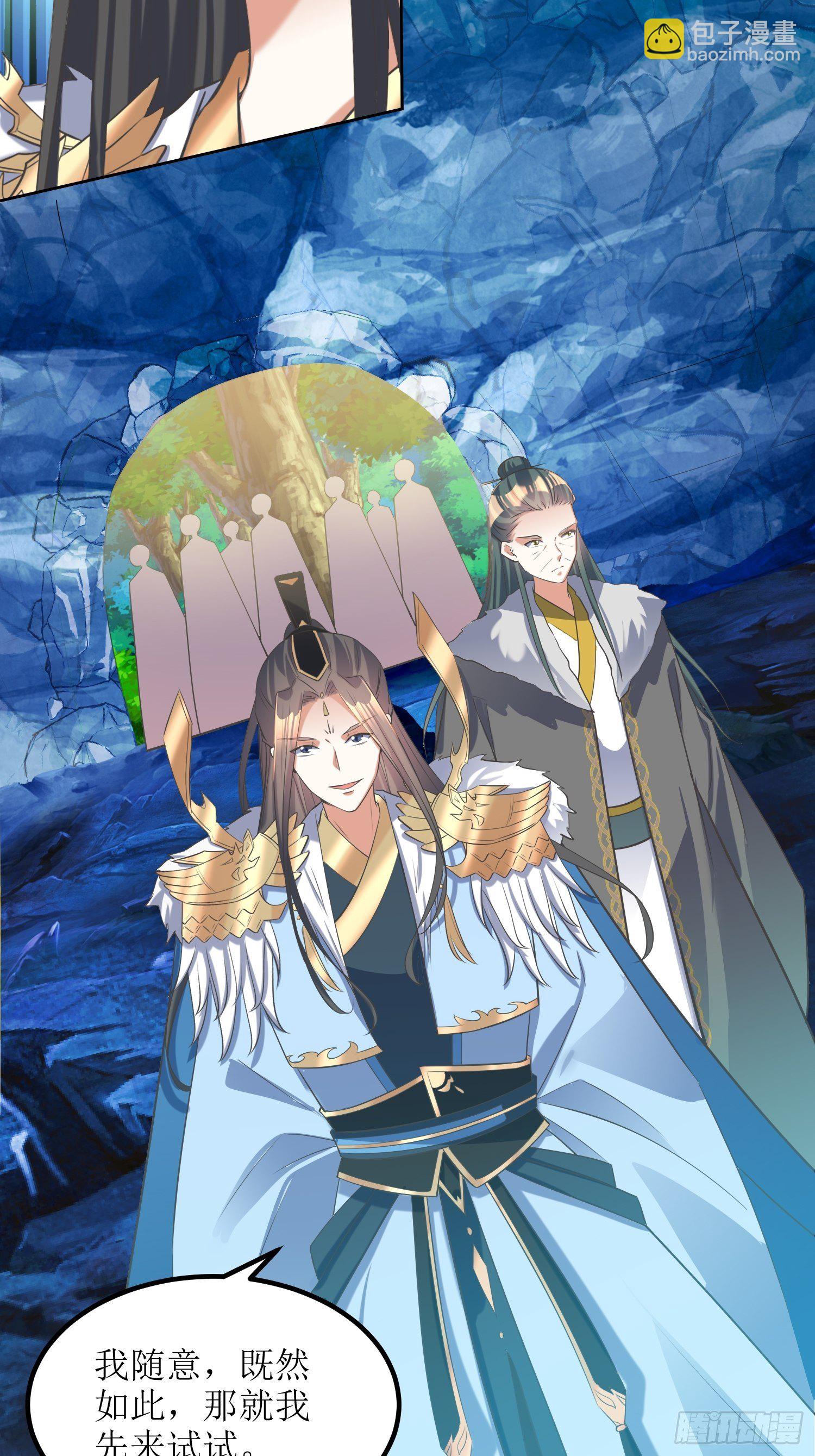第56话：爆炸是一种信仰-第57话