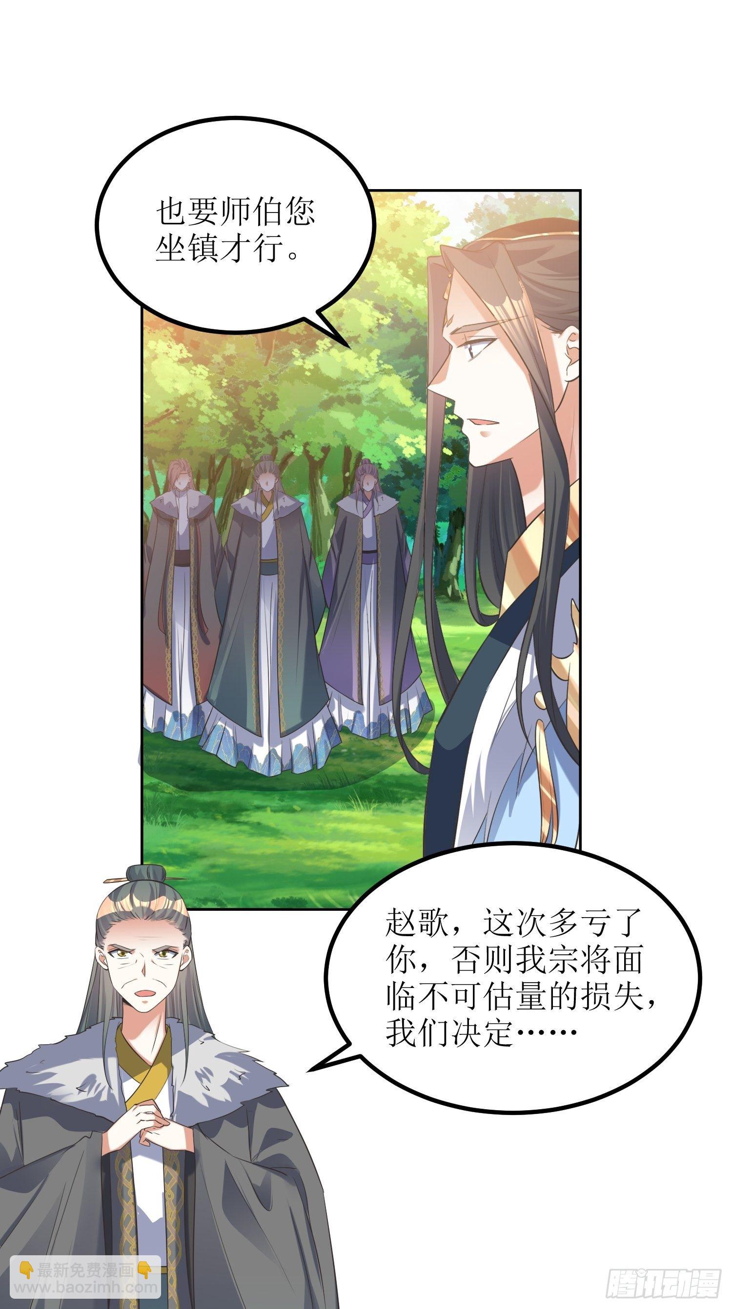 第58话：又埋葬了多少天才呢？-第59话