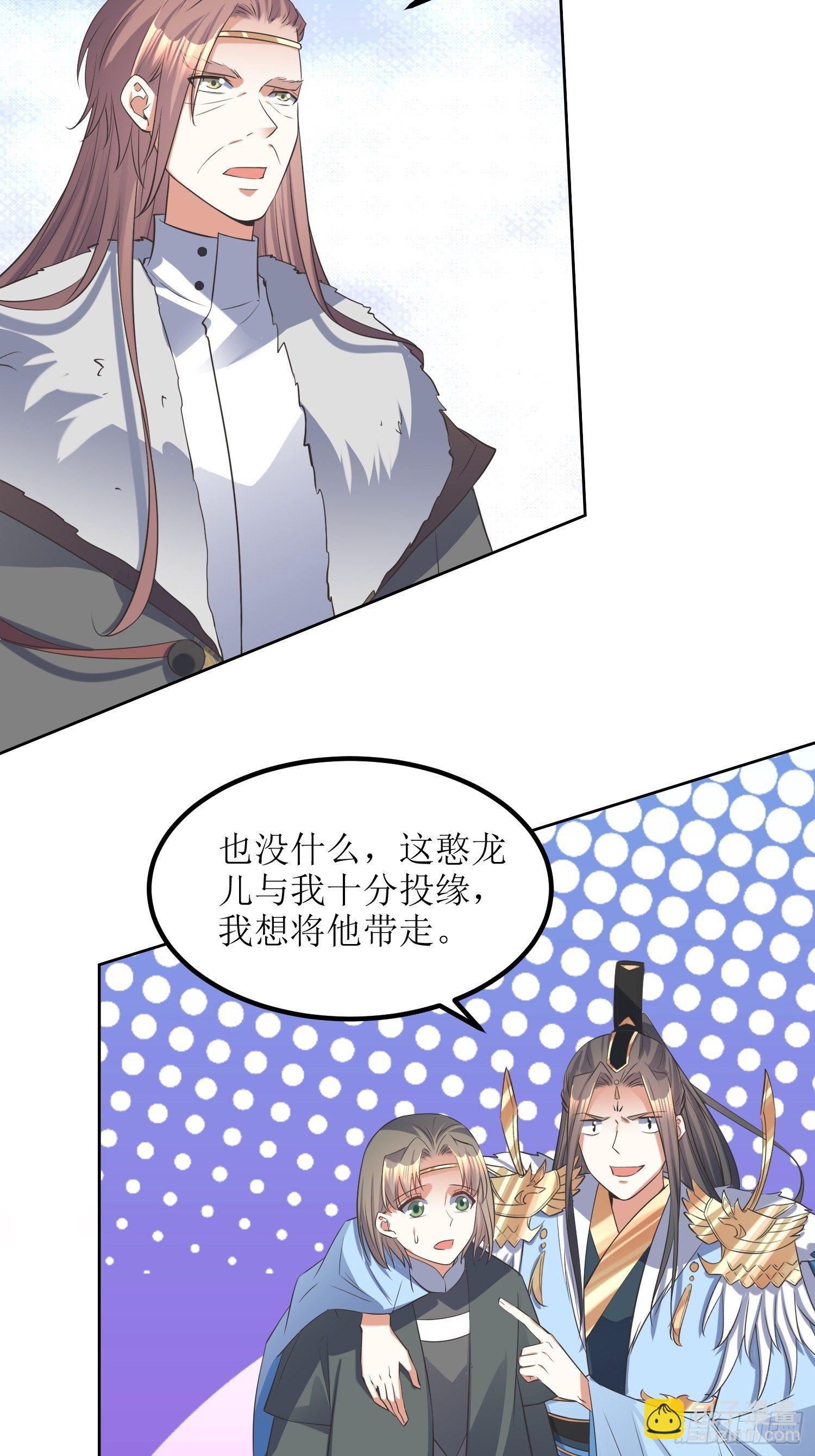 第58话：又埋葬了多少天才呢？-第59话