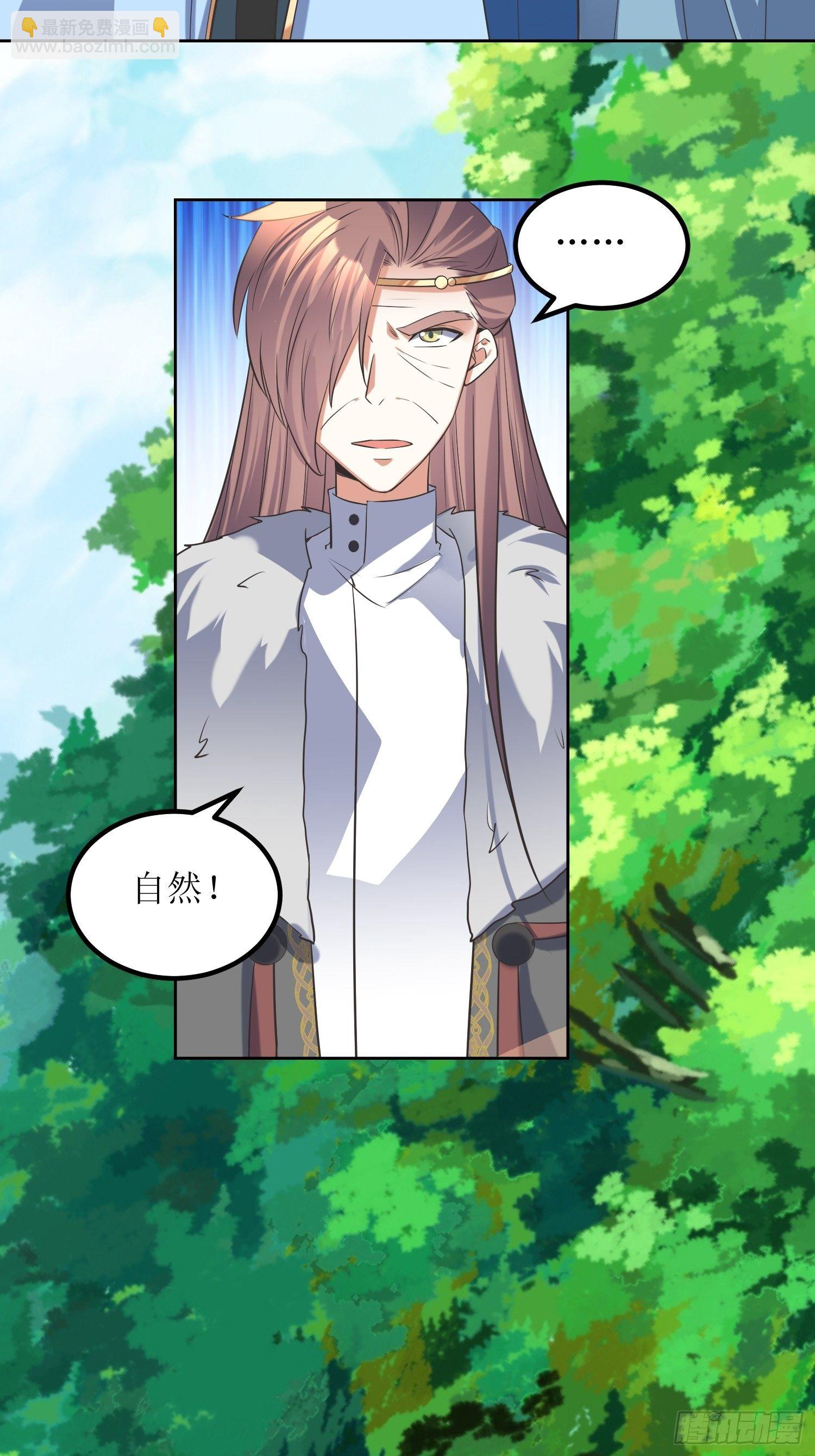 第58话：又埋葬了多少天才呢？-第59话