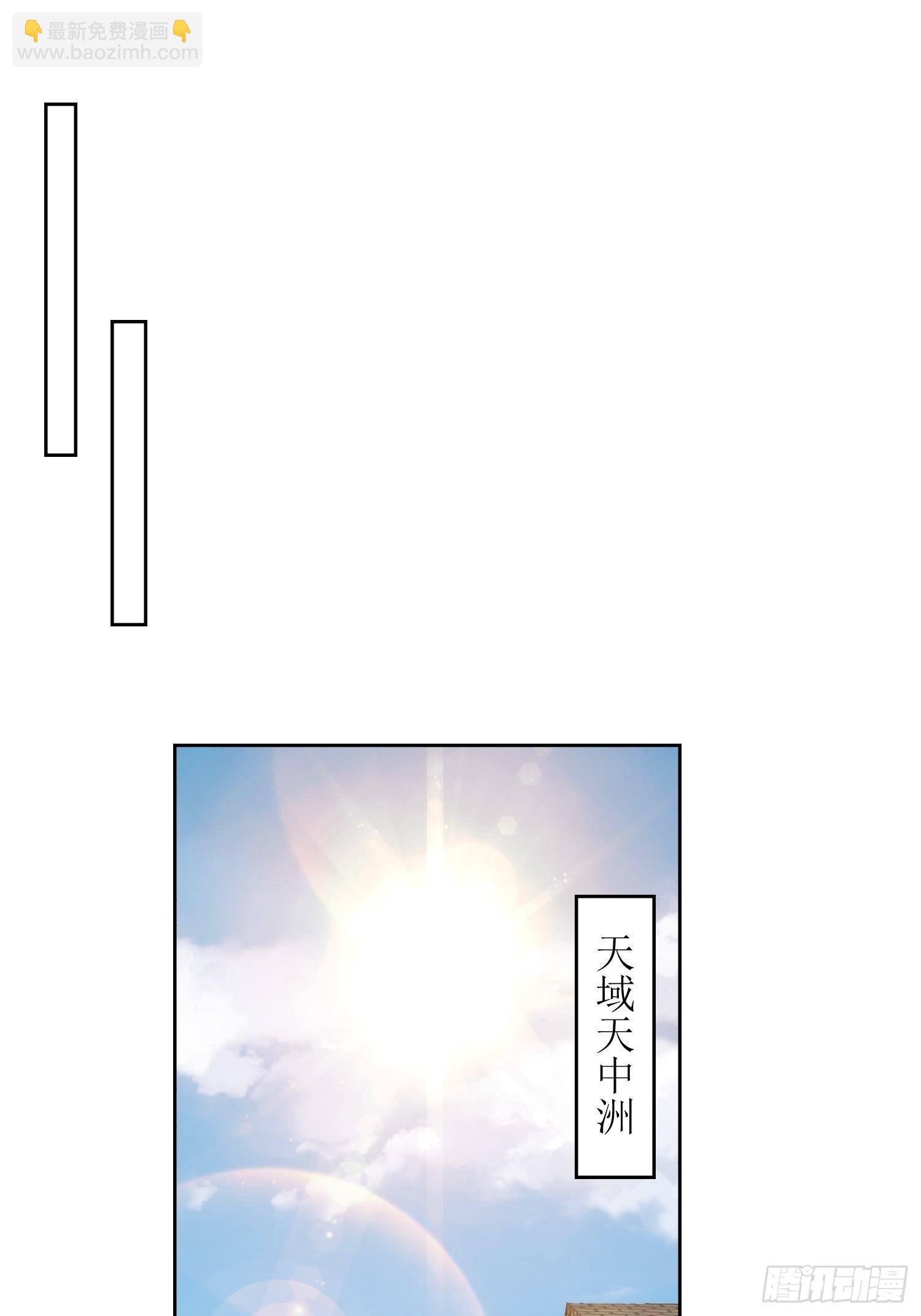 第58话：又埋葬了多少天才呢？-第59话