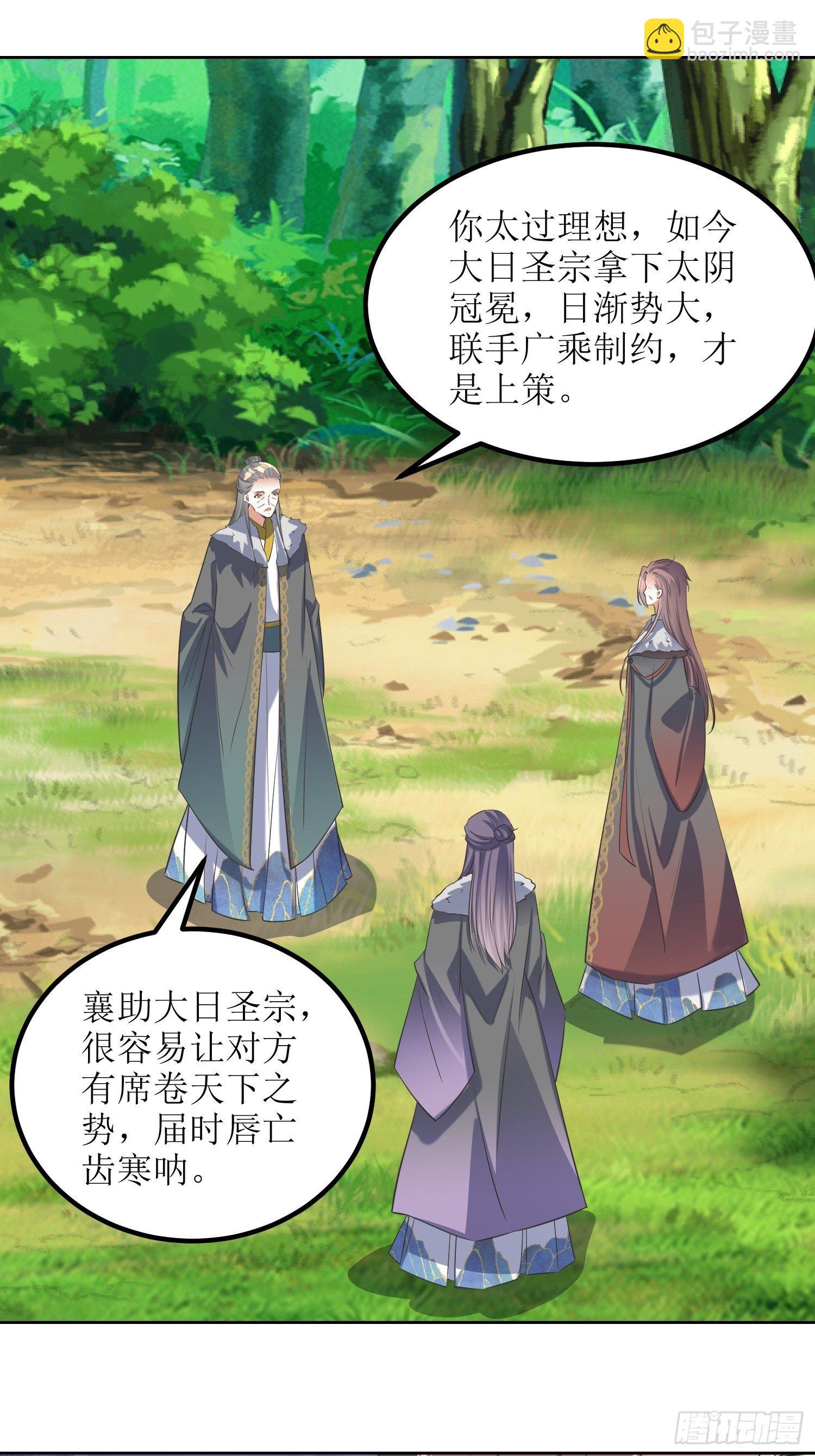 第58话：又埋葬了多少天才呢？-第59话