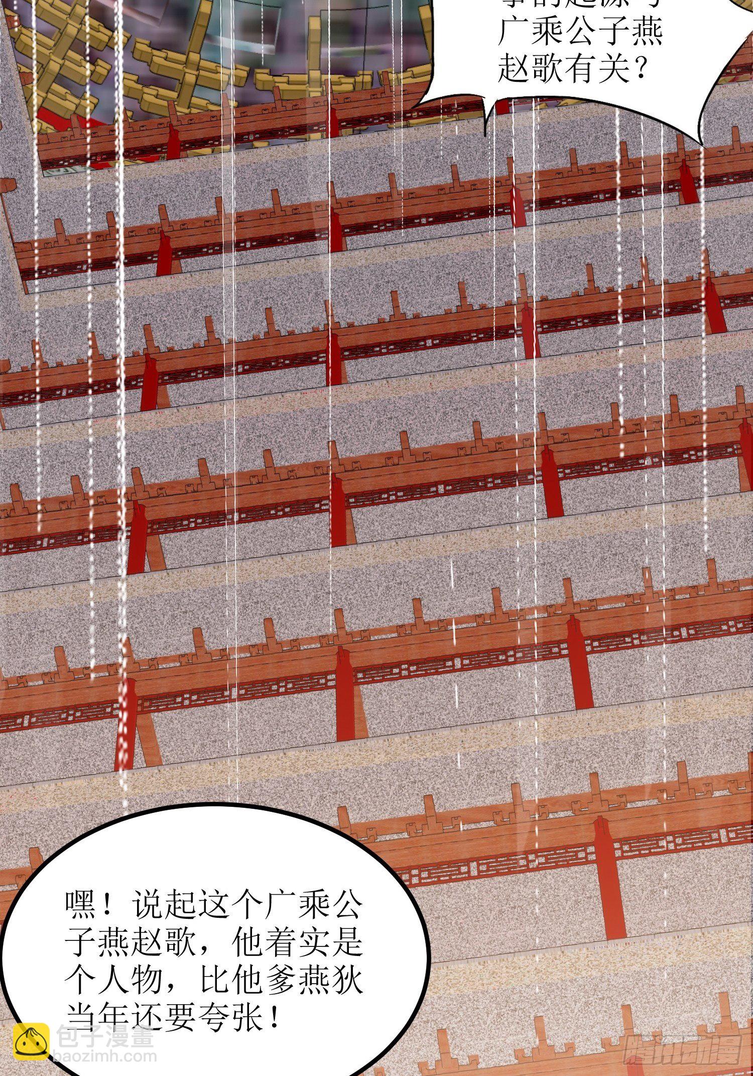 第58话：又埋葬了多少天才呢？-第59话
