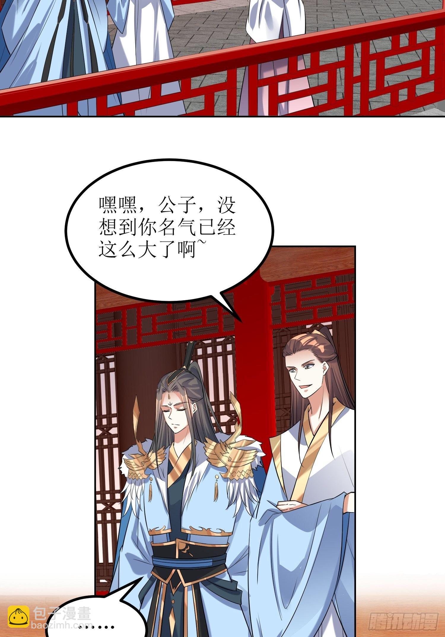 第58话：又埋葬了多少天才呢？-第59话
