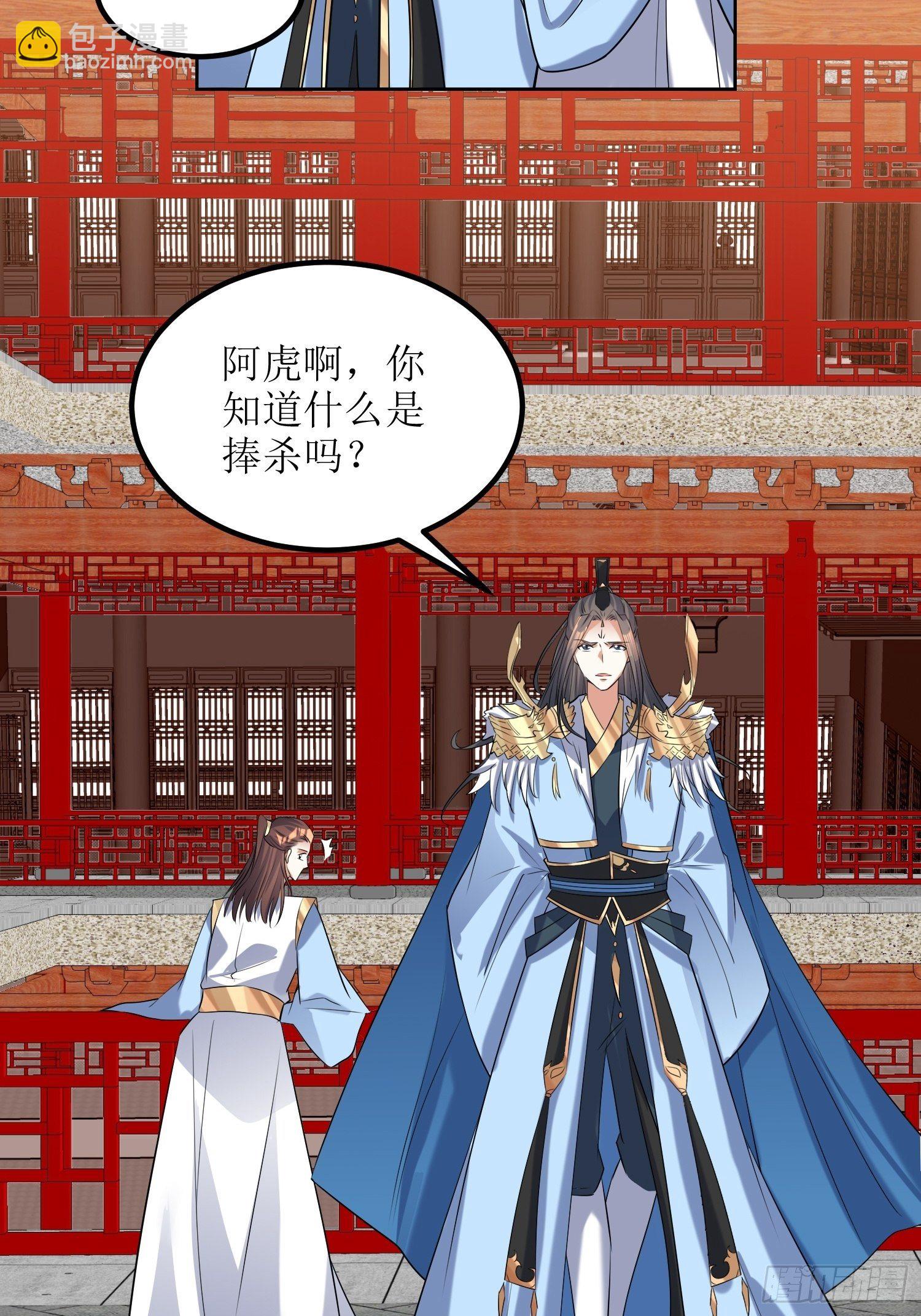 第58话：又埋葬了多少天才呢？-第59话