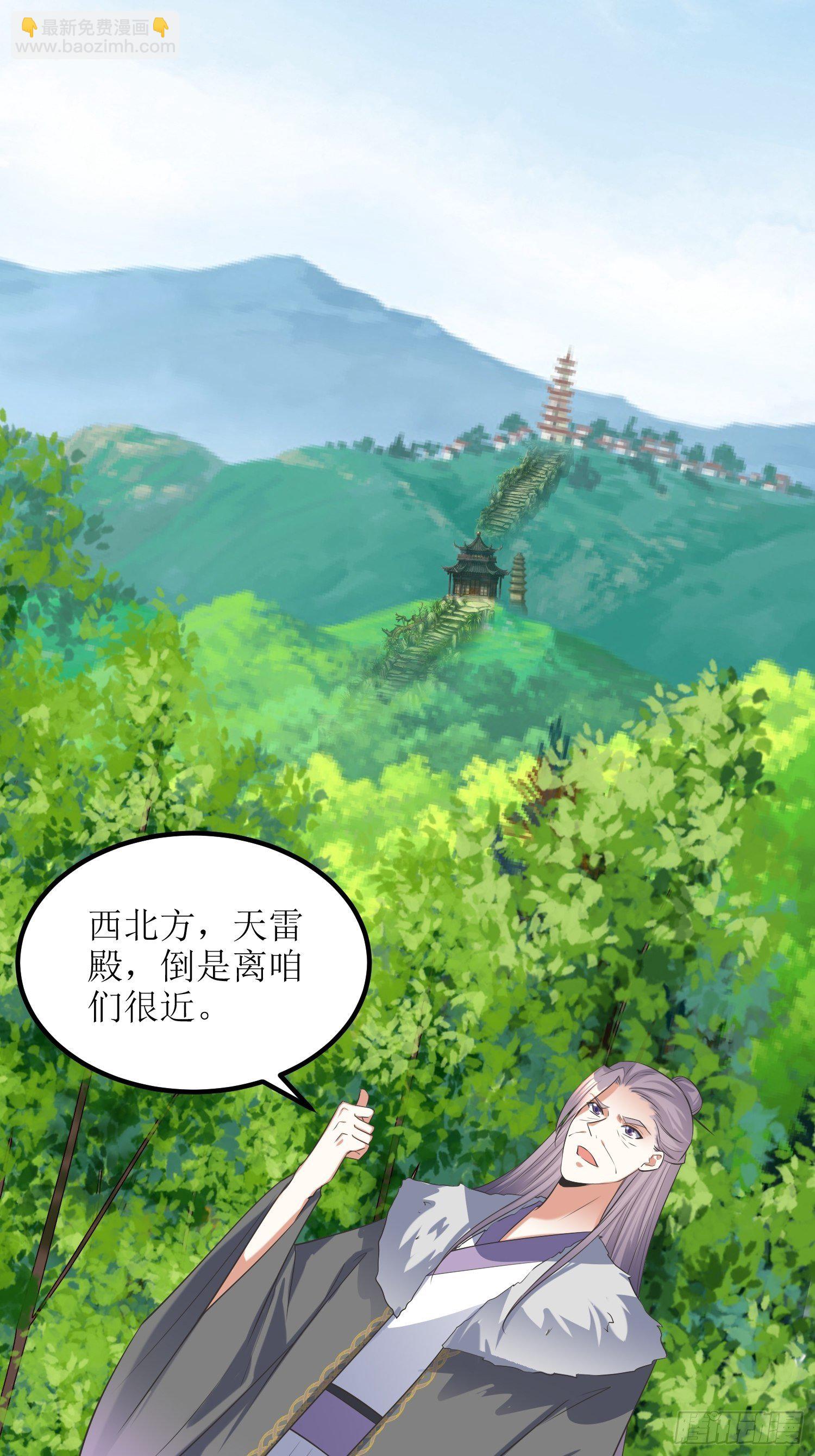 第58话：又埋葬了多少天才呢？-第59话