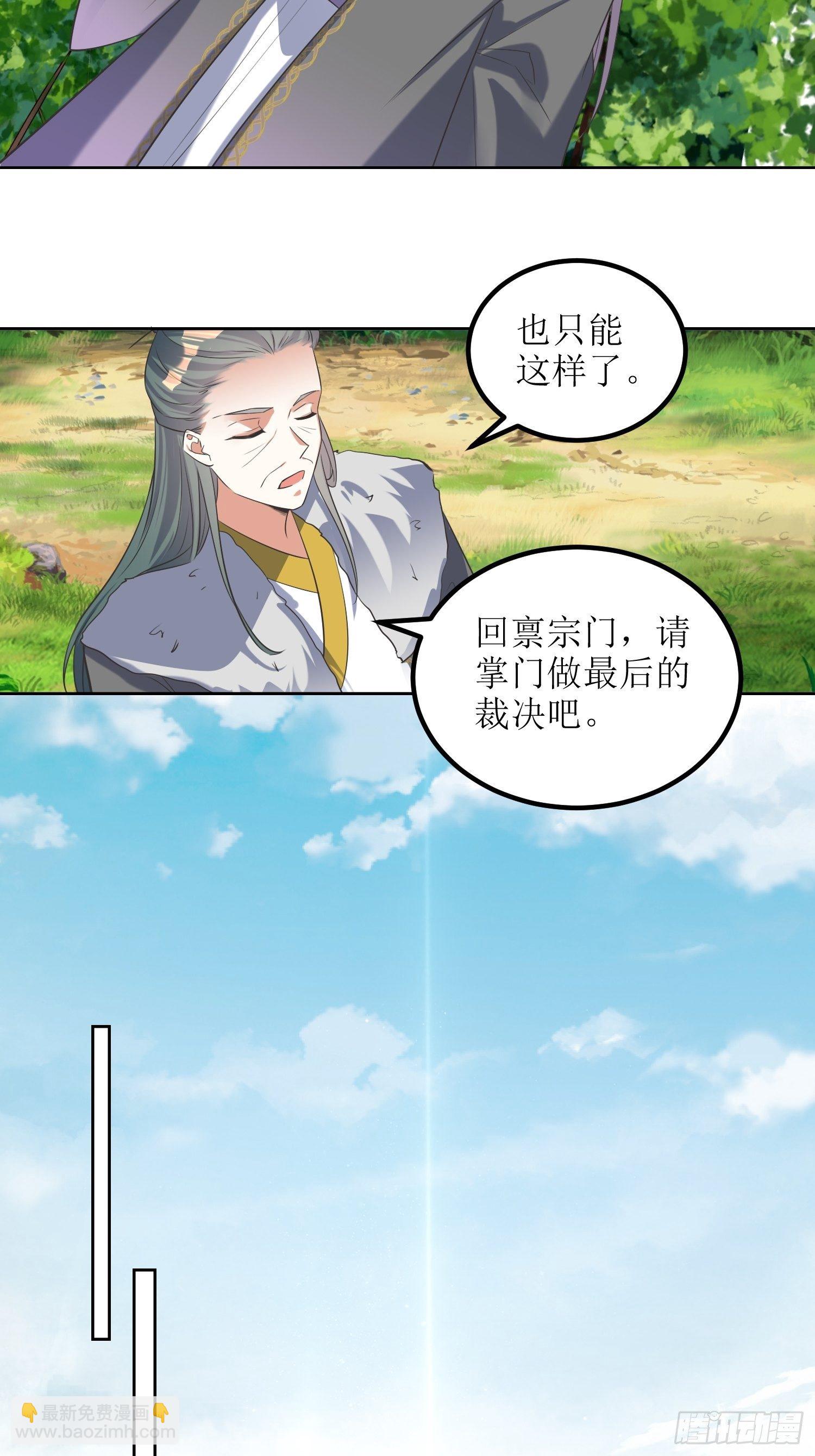第58话：又埋葬了多少天才呢？-第59话