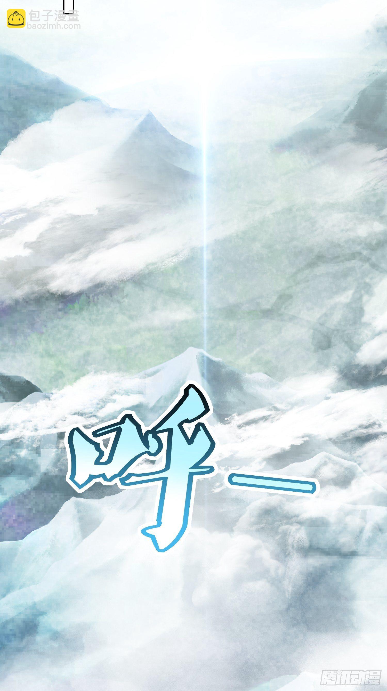 第58话：又埋葬了多少天才呢？-第59话