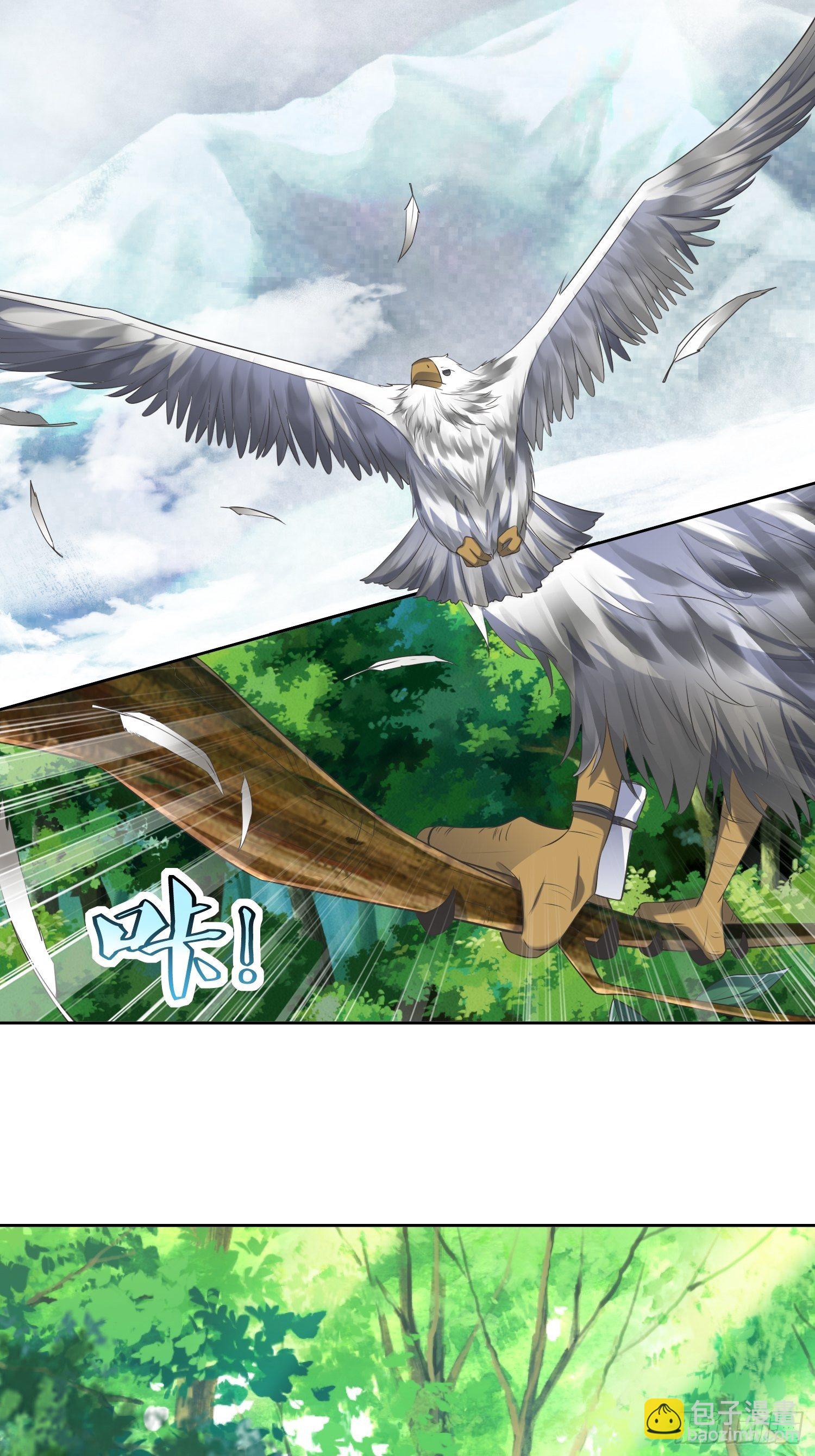 第58话：又埋葬了多少天才呢？-第59话