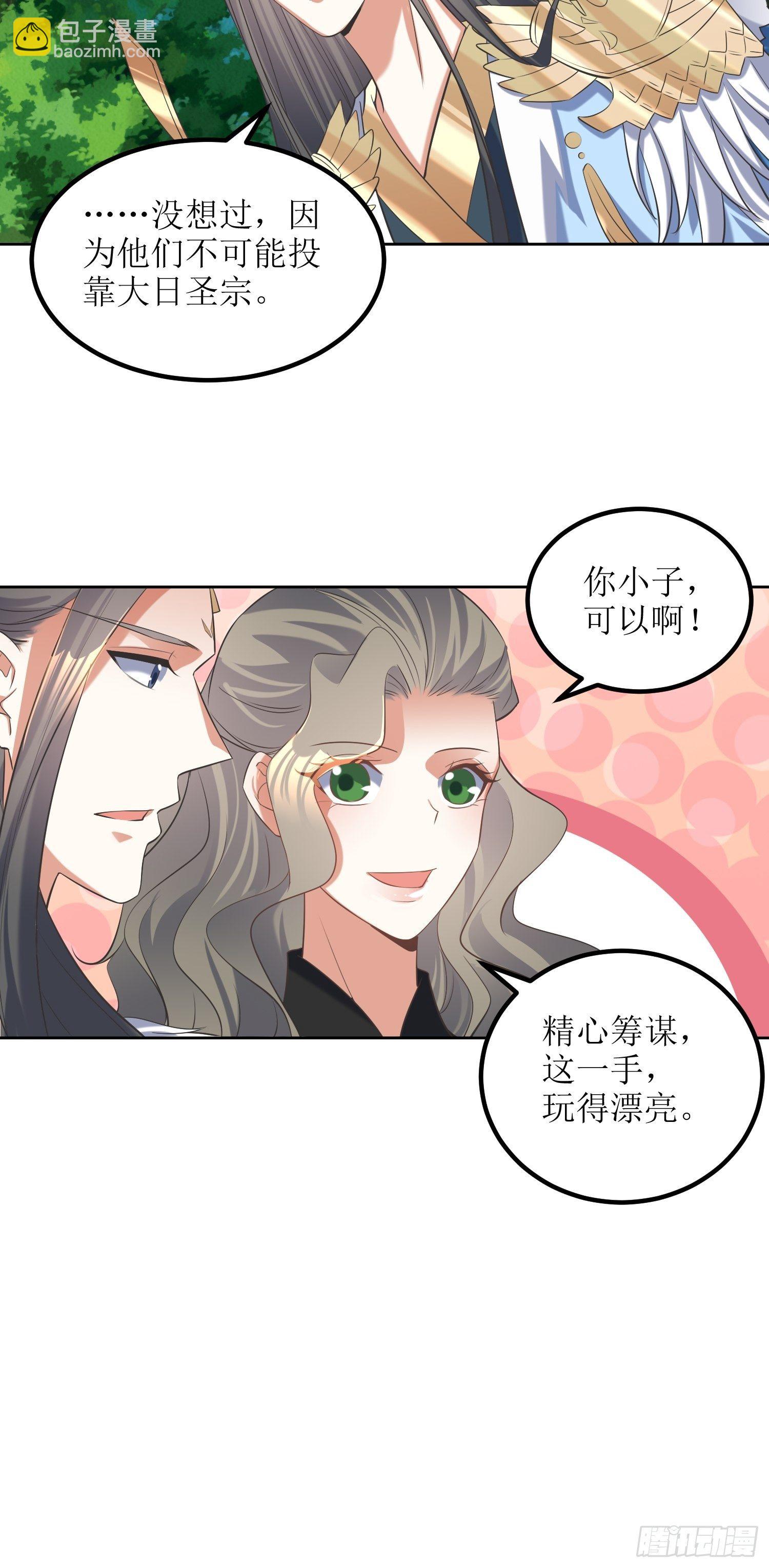 第58话：又埋葬了多少天才呢？-第59话