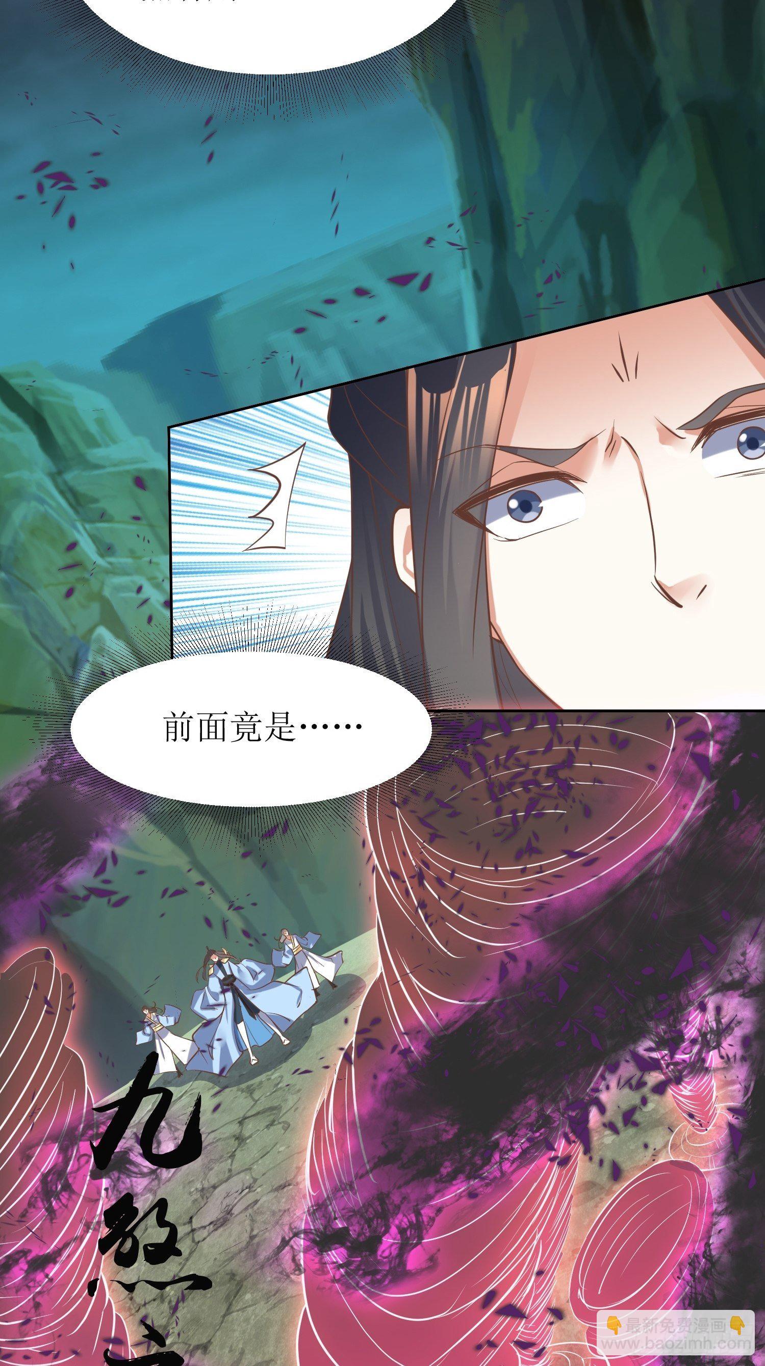 第6话：得来全不费工夫！-第7话