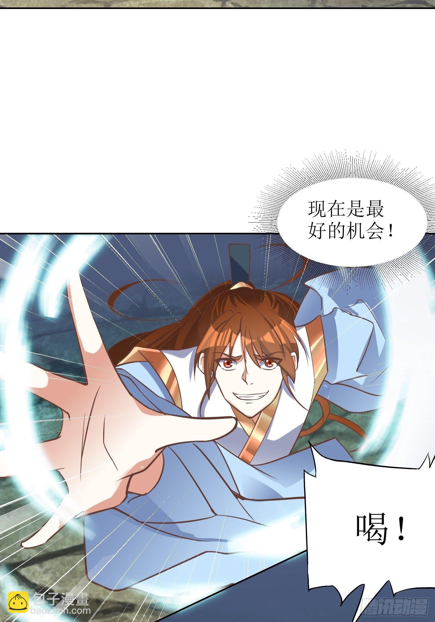 第6话：得来全不费工夫！-第7话