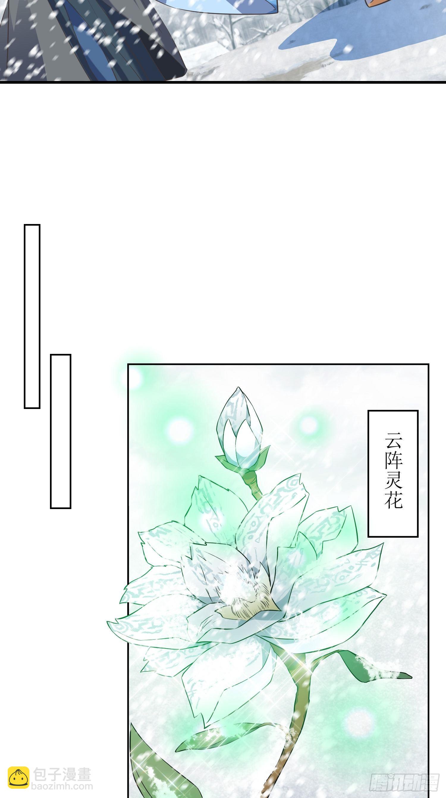 第60话：赵州燕家-第61话