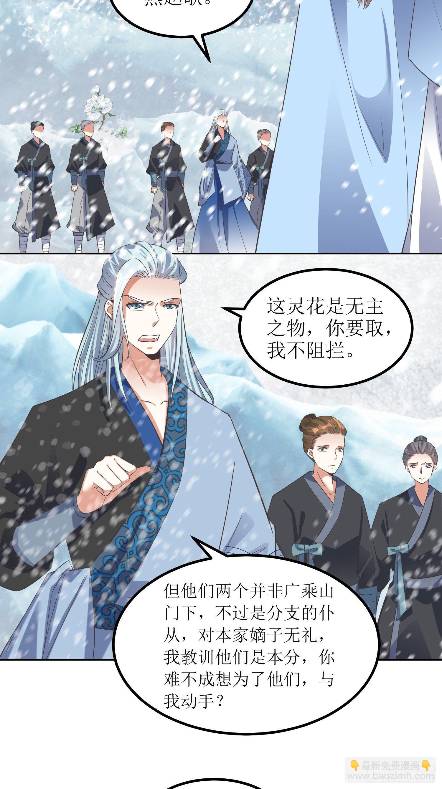 第60话：赵州燕家-第61话