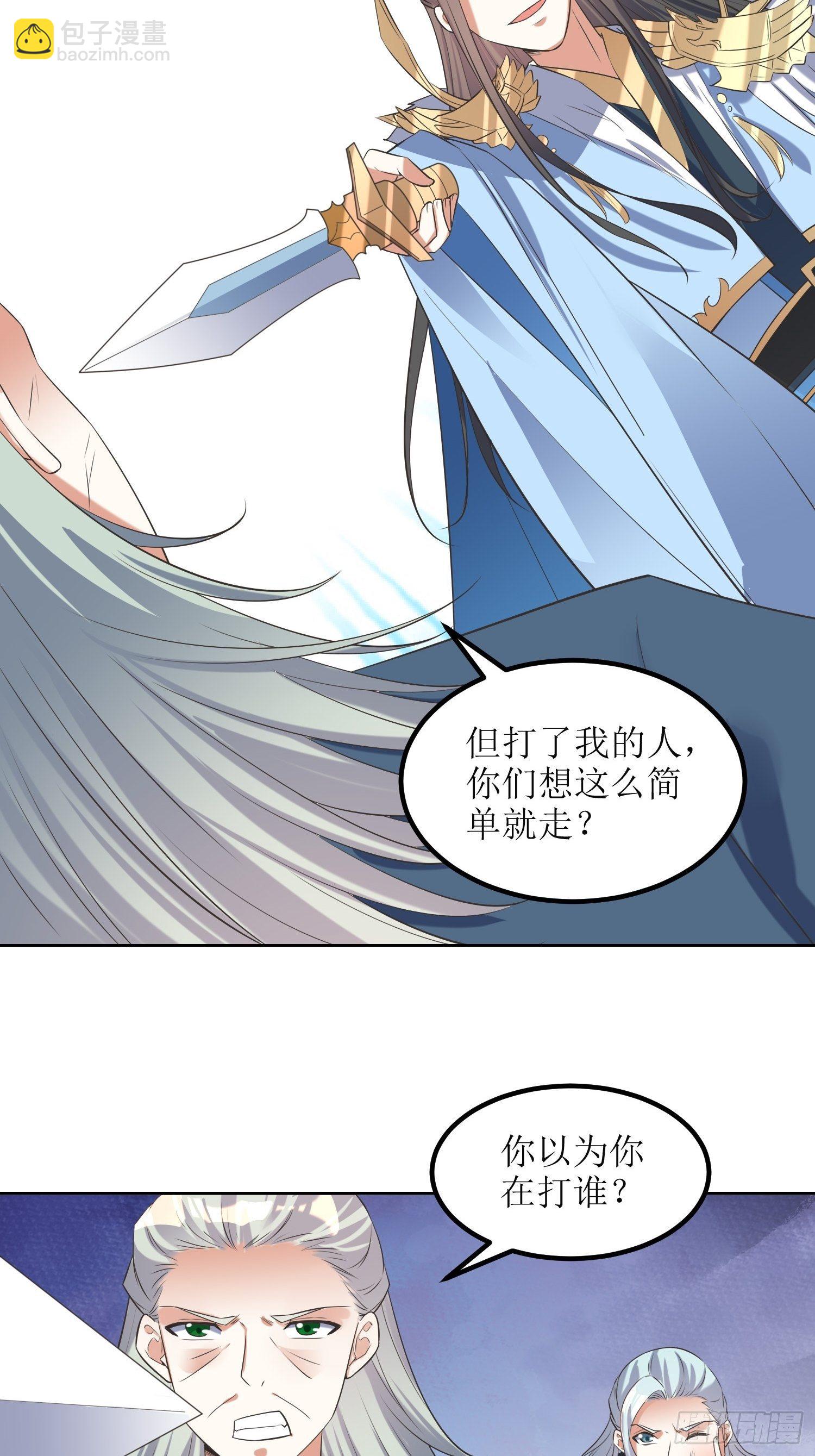 第60话：赵州燕家-第61话