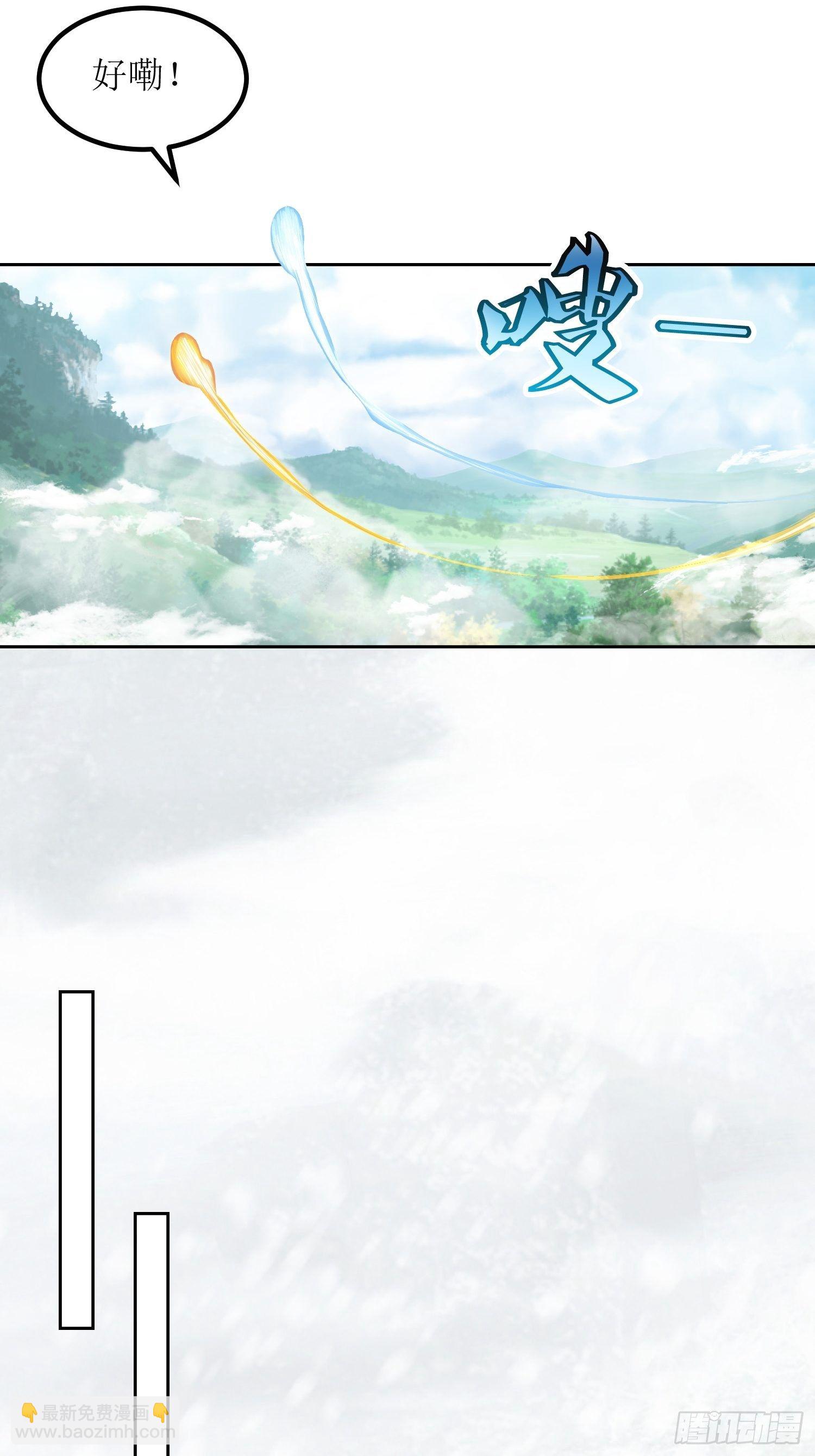 第60话：赵州燕家-第61话