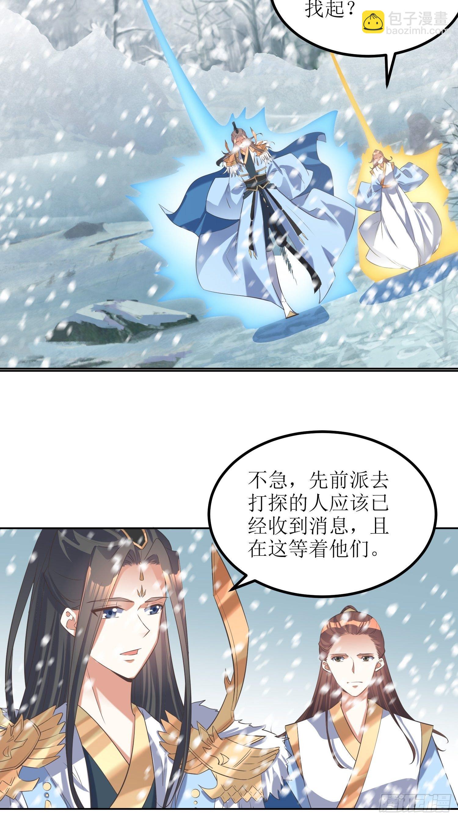 第60话：赵州燕家-第61话