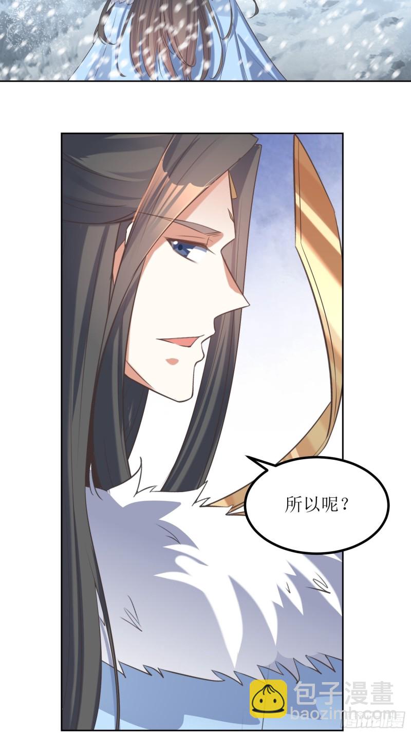 第62话：灵阵遇险-第63话