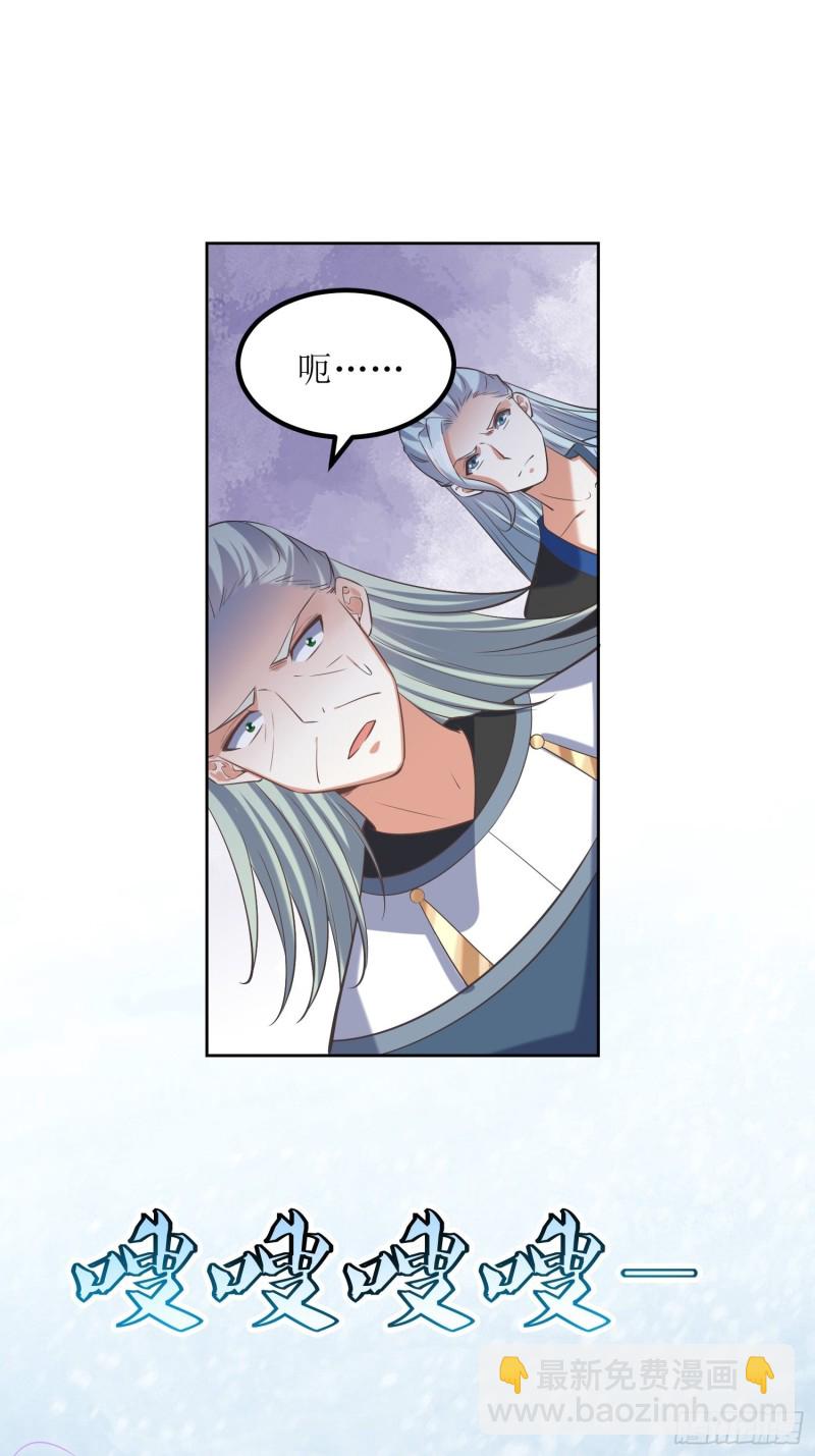 第62话：灵阵遇险-第63话