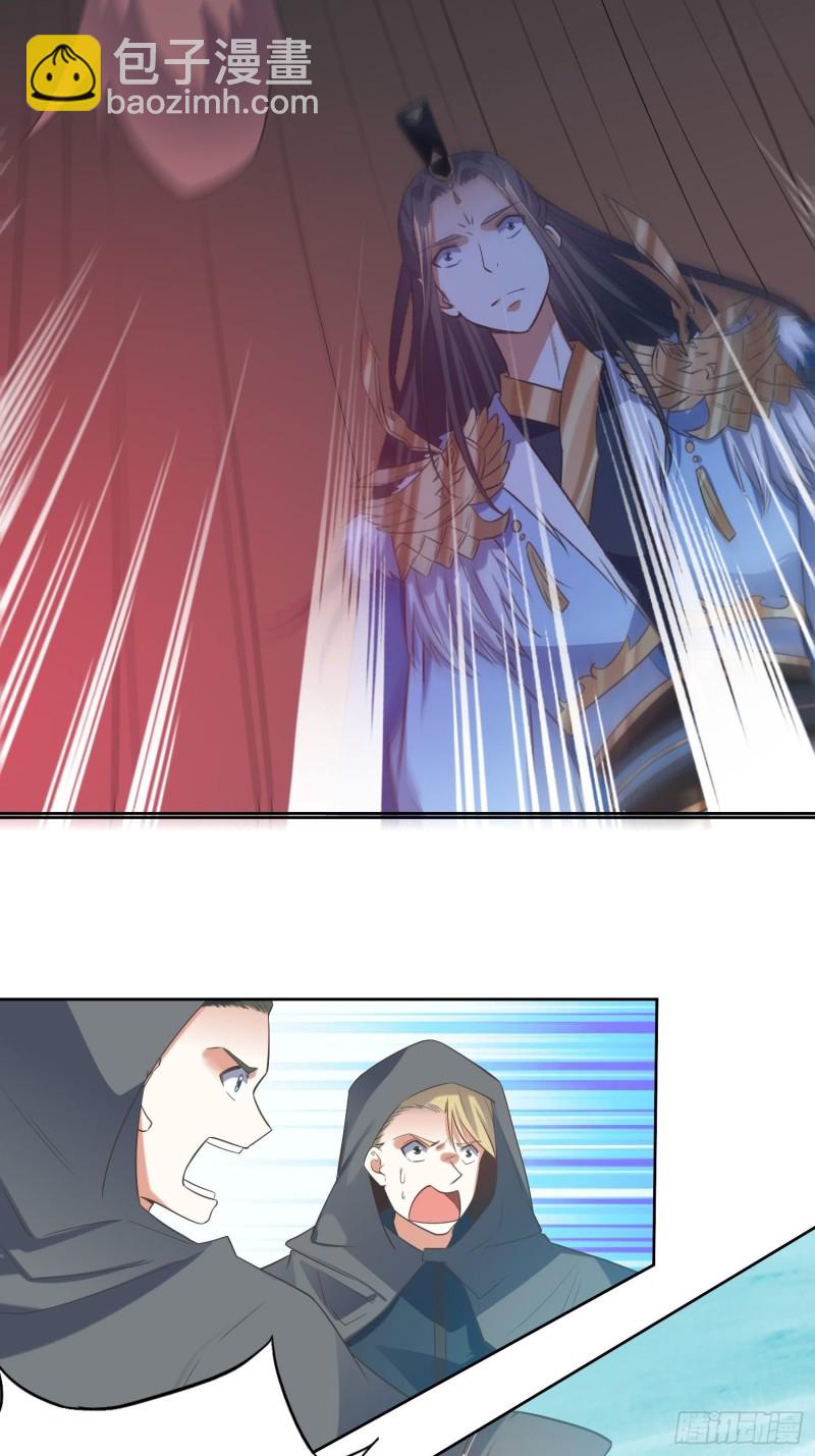 第62话：灵阵遇险-第63话