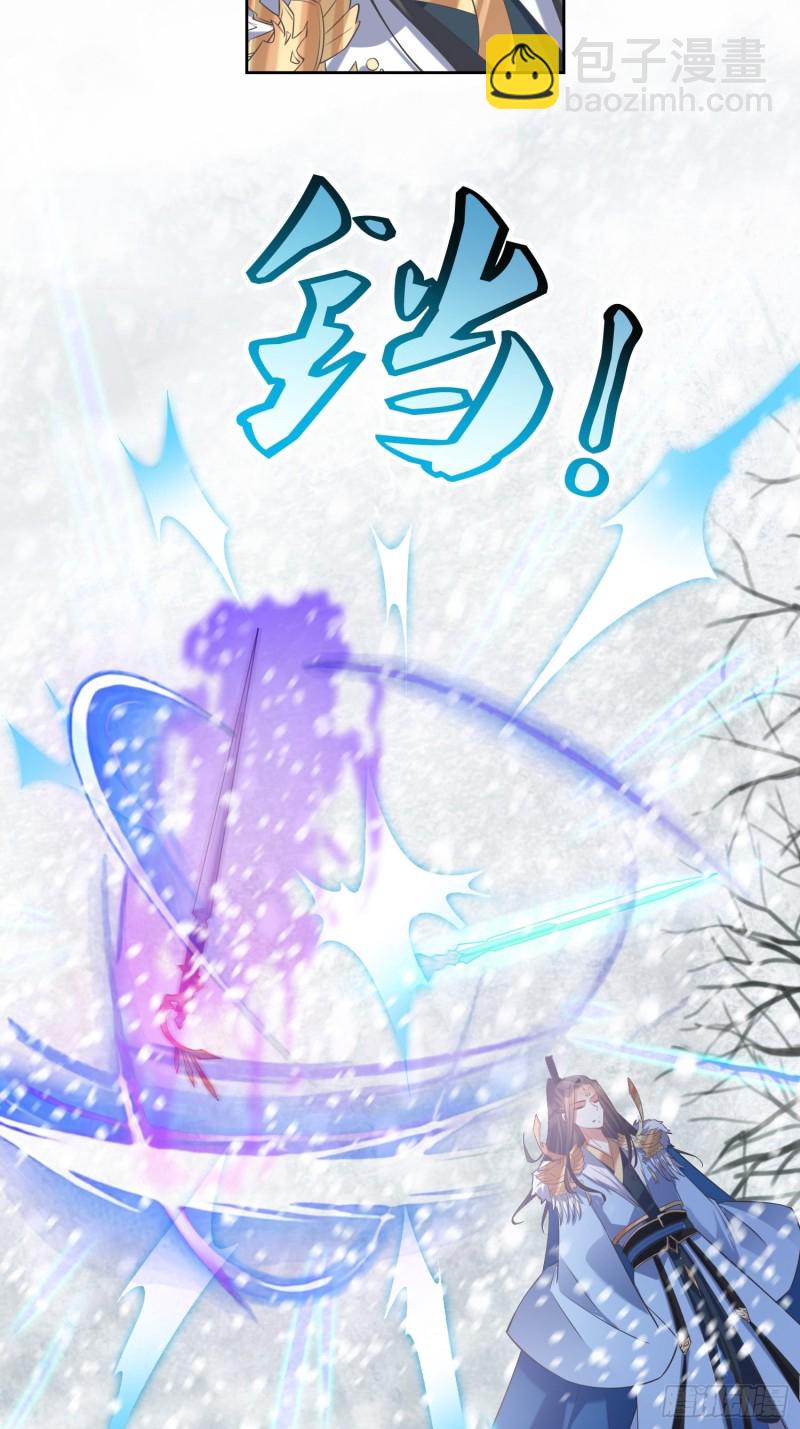 第62话：灵阵遇险-第63话