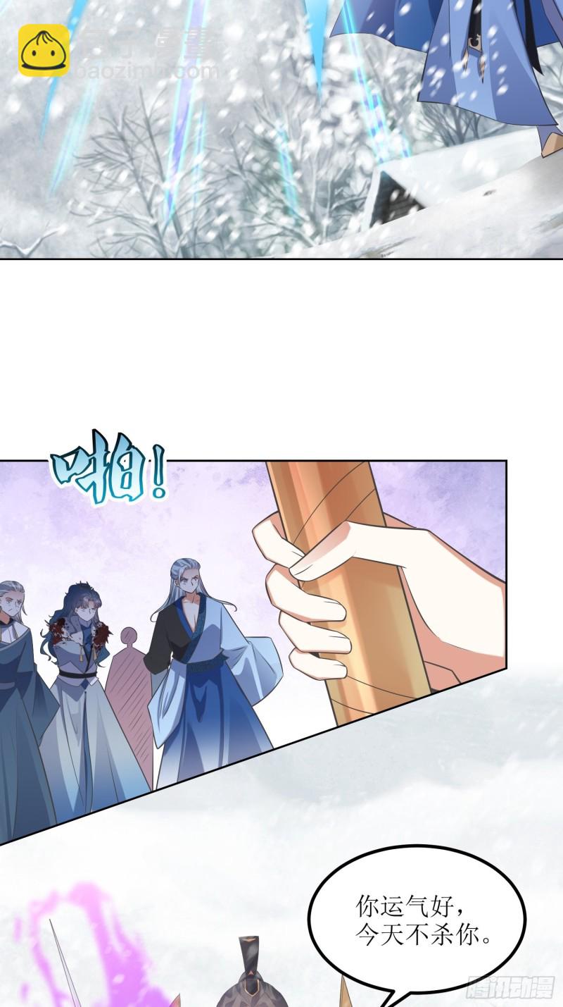 第62话：灵阵遇险-第63话