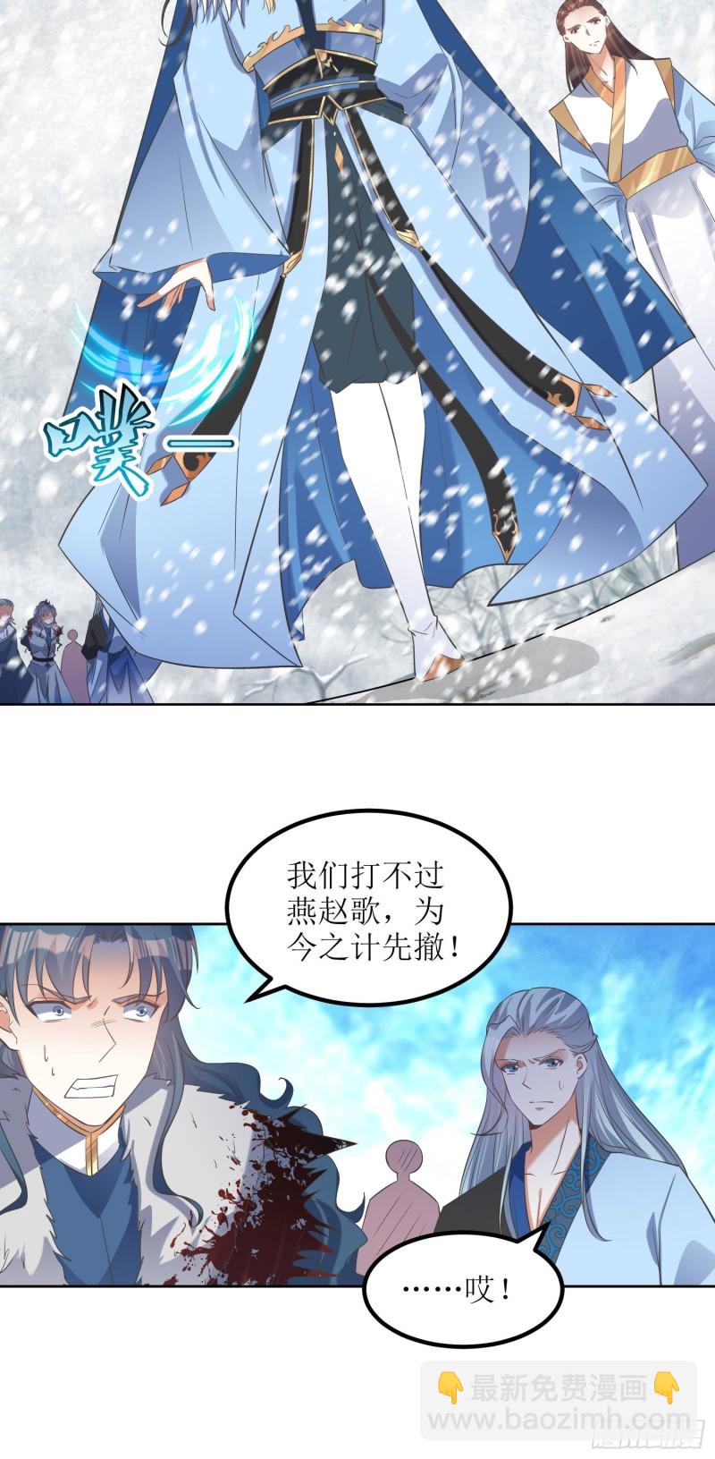 第62话：灵阵遇险-第63话