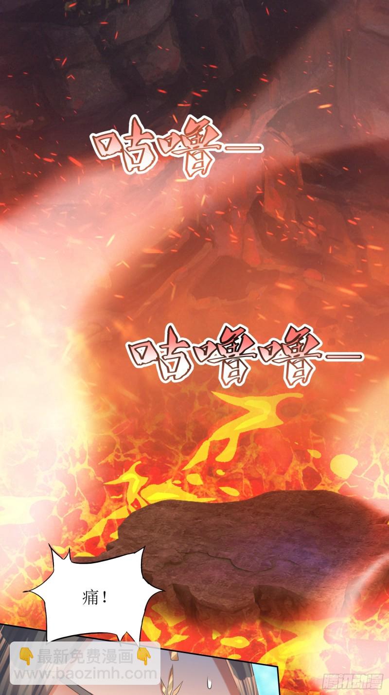 第64话：燕赵歌之死2-第65话