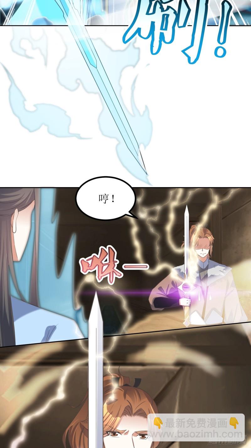 第64话：燕赵歌之死2-第65话
