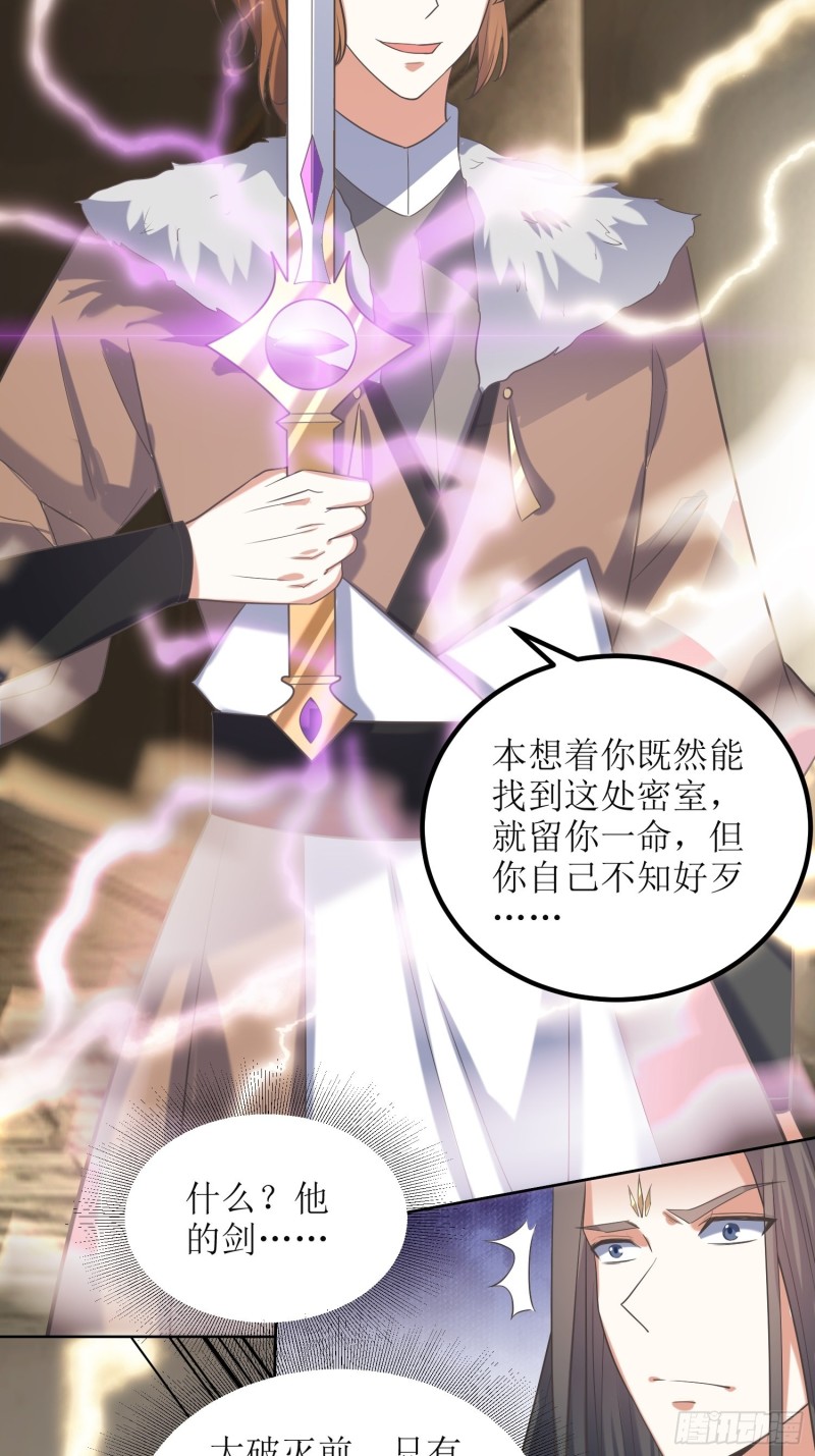 第64话：燕赵歌之死2-第65话