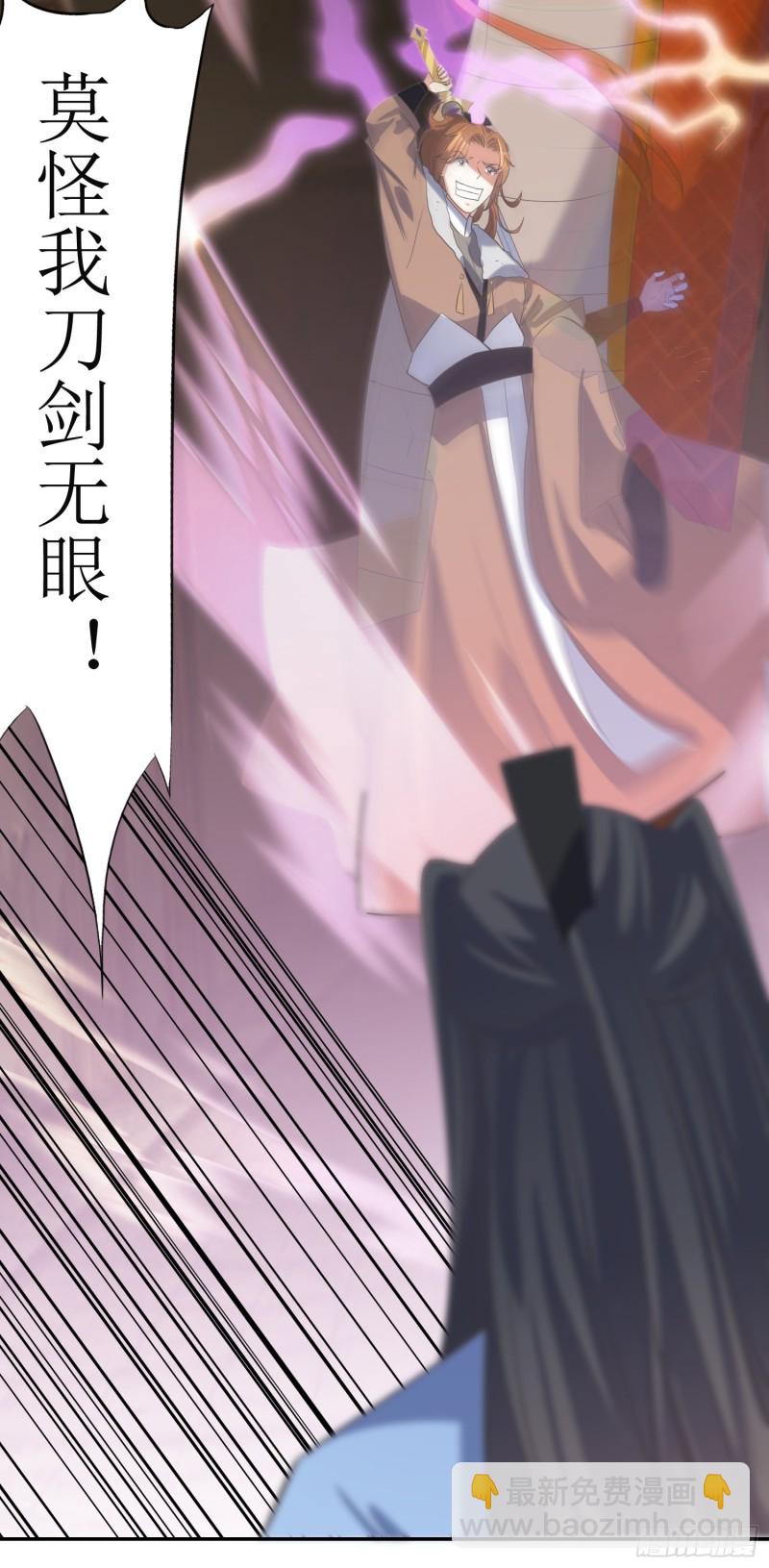 第64话：燕赵歌之死2-第65话