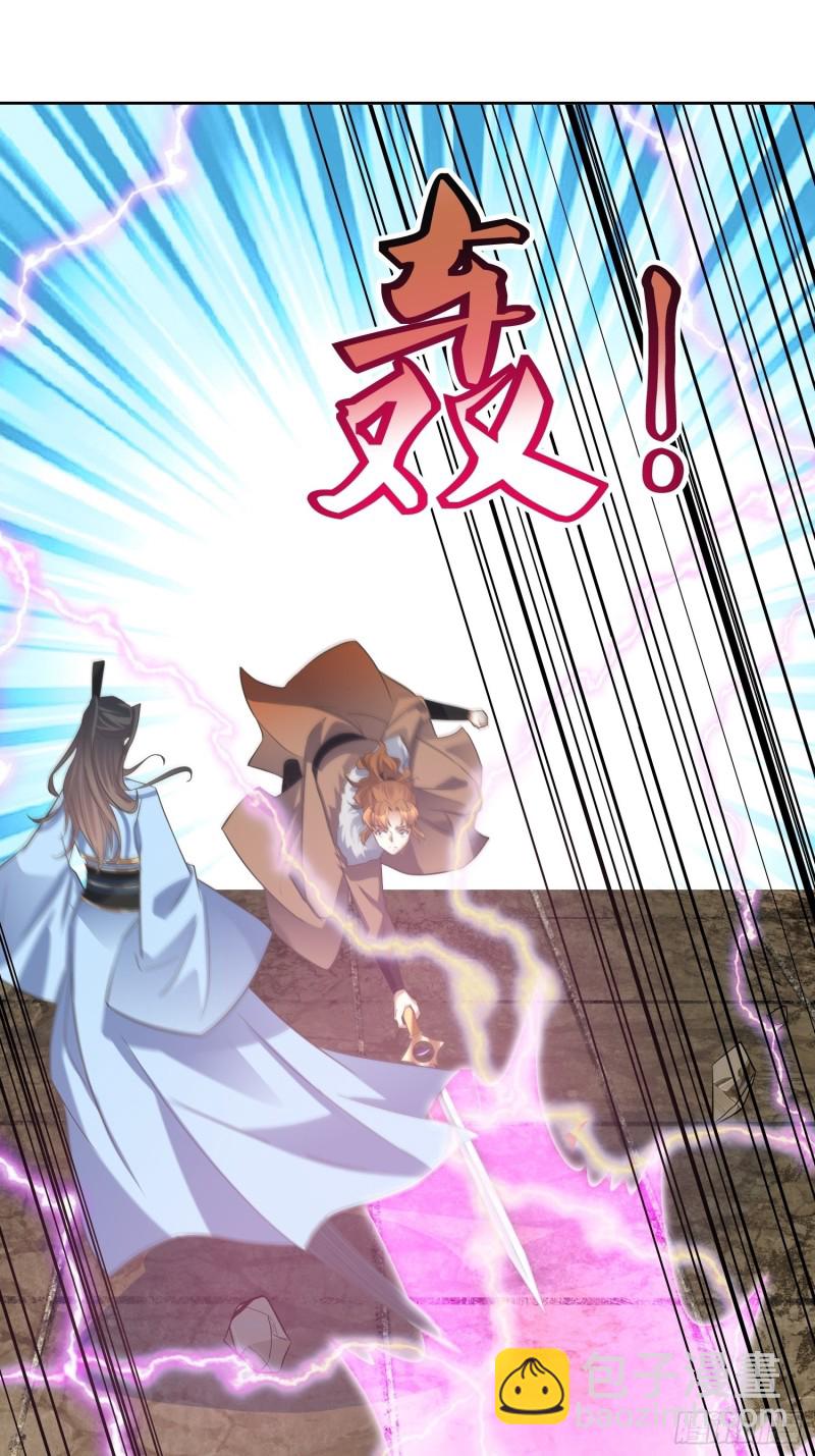 第64话：燕赵歌之死2-第65话