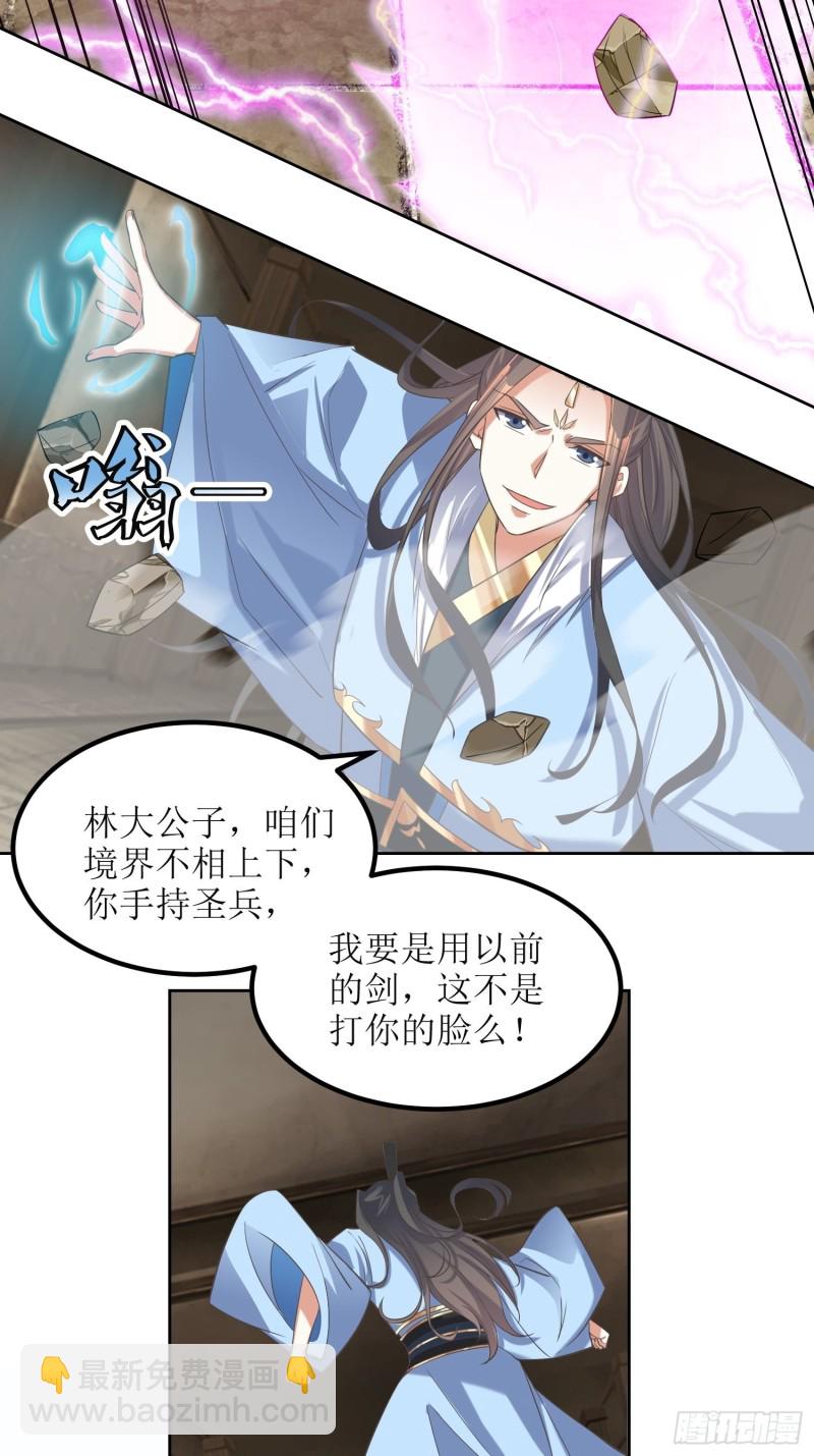第64话：燕赵歌之死2-第65话