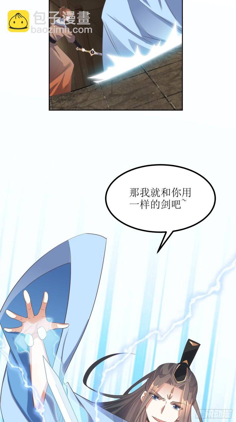 第64话：燕赵歌之死2-第65话
