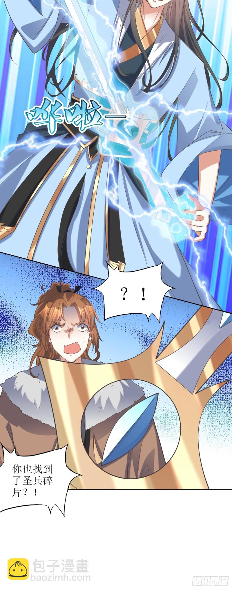 第64话：燕赵歌之死2-第65话