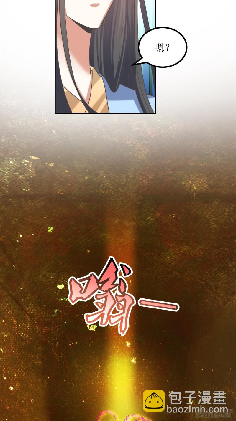第64话：燕赵歌之死2-第65话