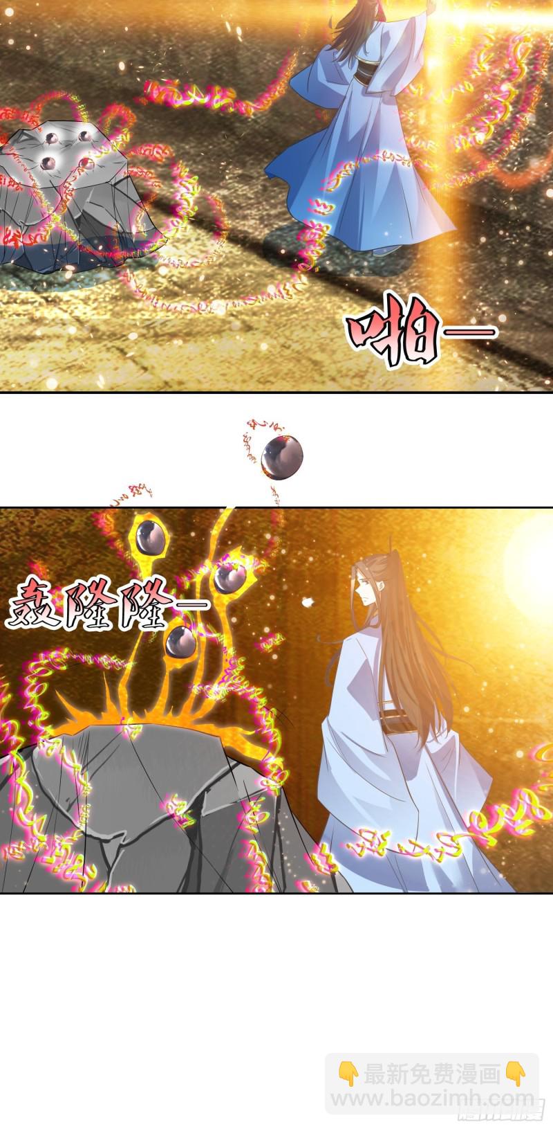 第64话：燕赵歌之死2-第65话