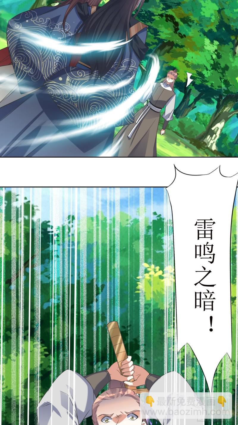第68话：逆风翻盘2-第69话
