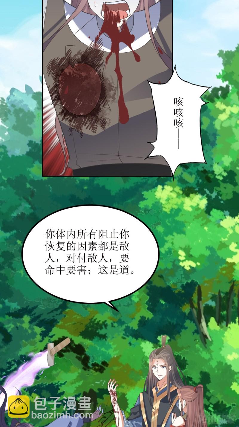 第68话：逆风翻盘2-第69话