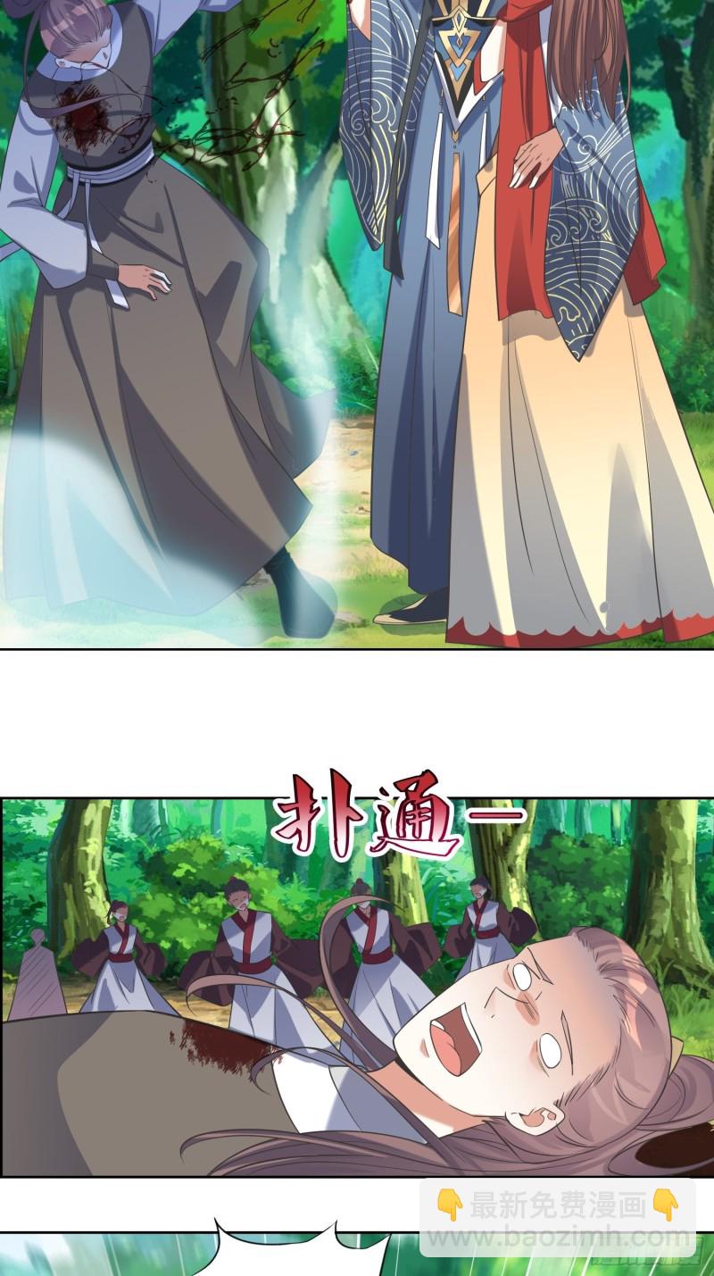 第68话：逆风翻盘2-第69话