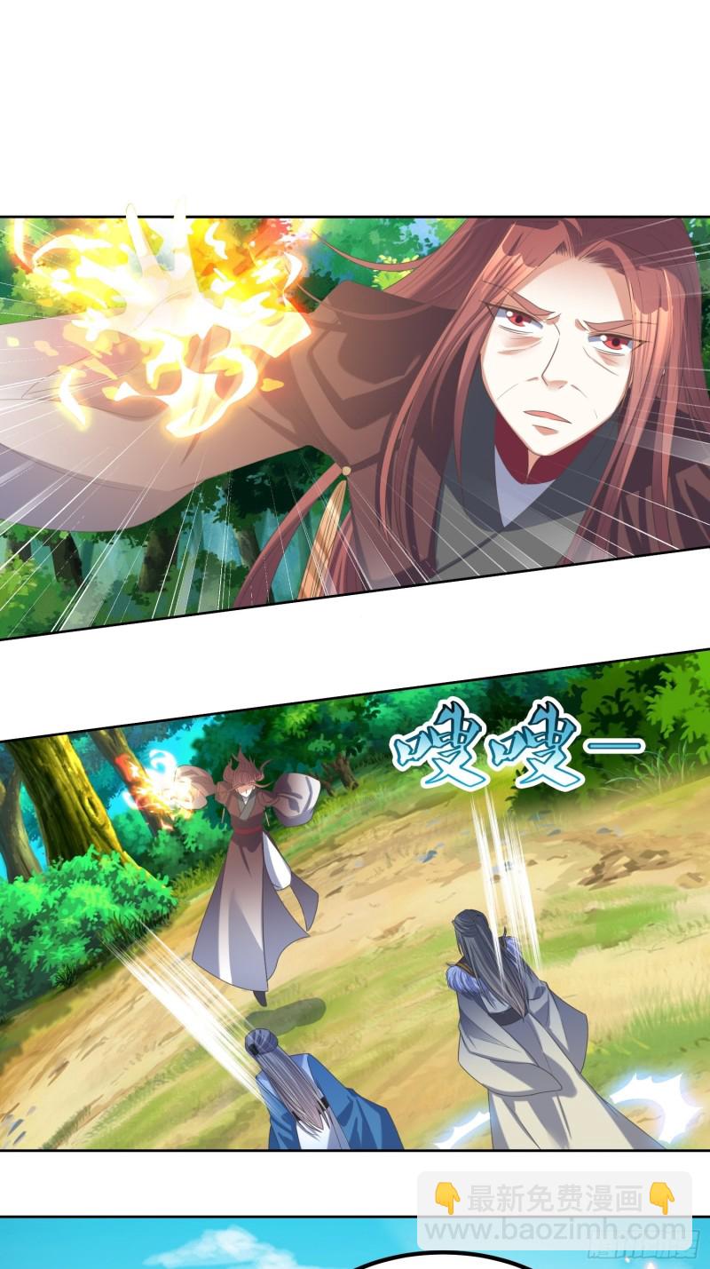 第68话：逆风翻盘2-第69话