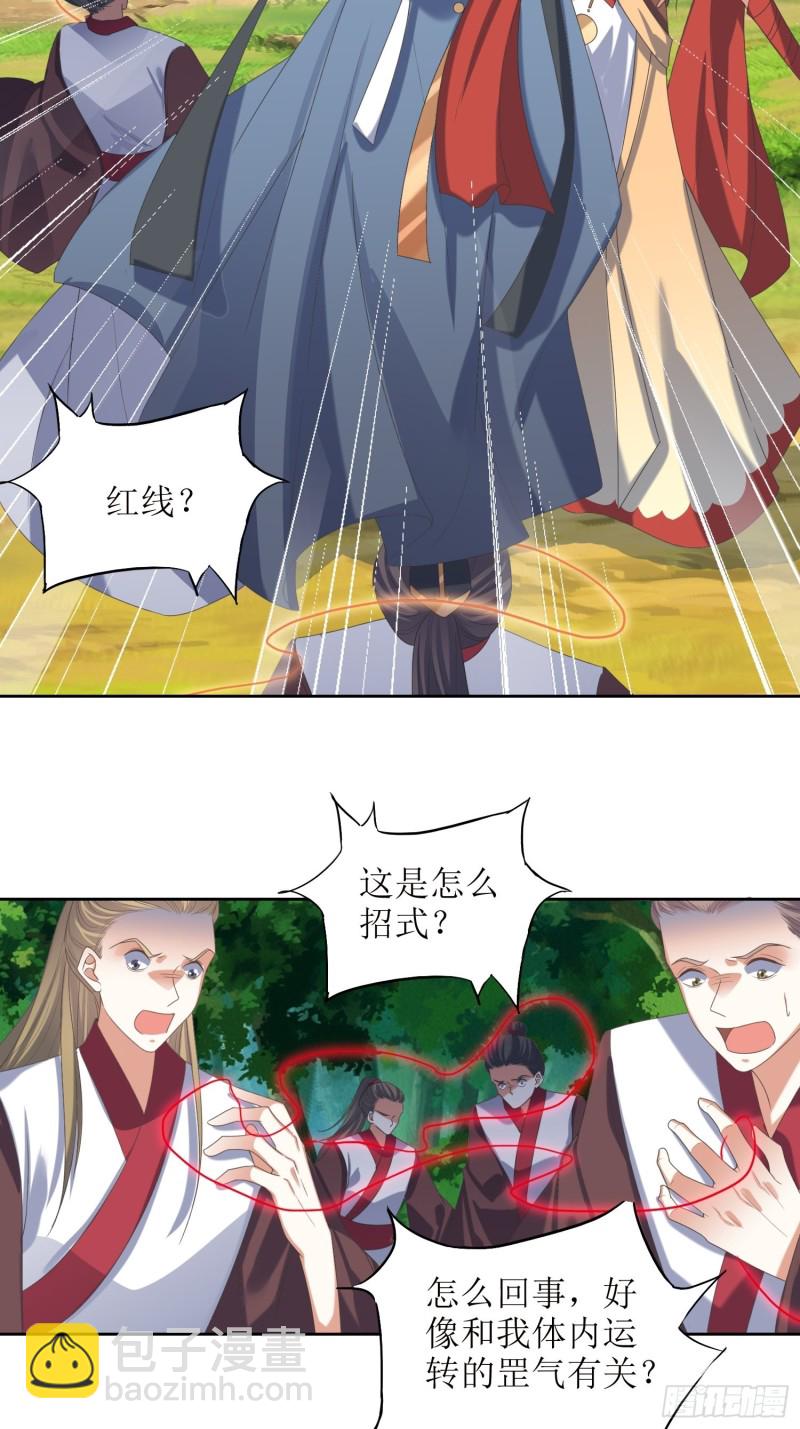 第68话：逆风翻盘2-第69话
