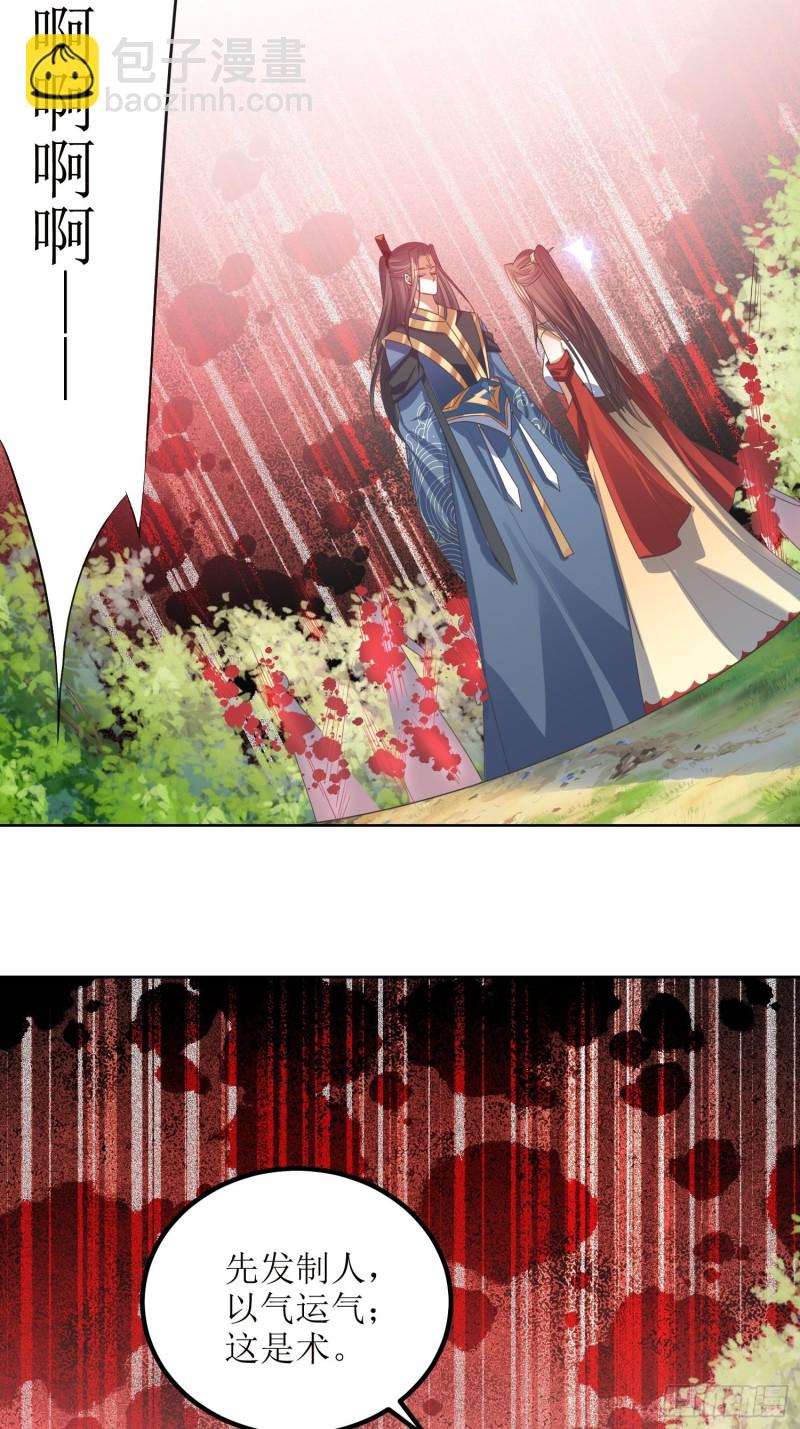第68话：逆风翻盘2-第69话