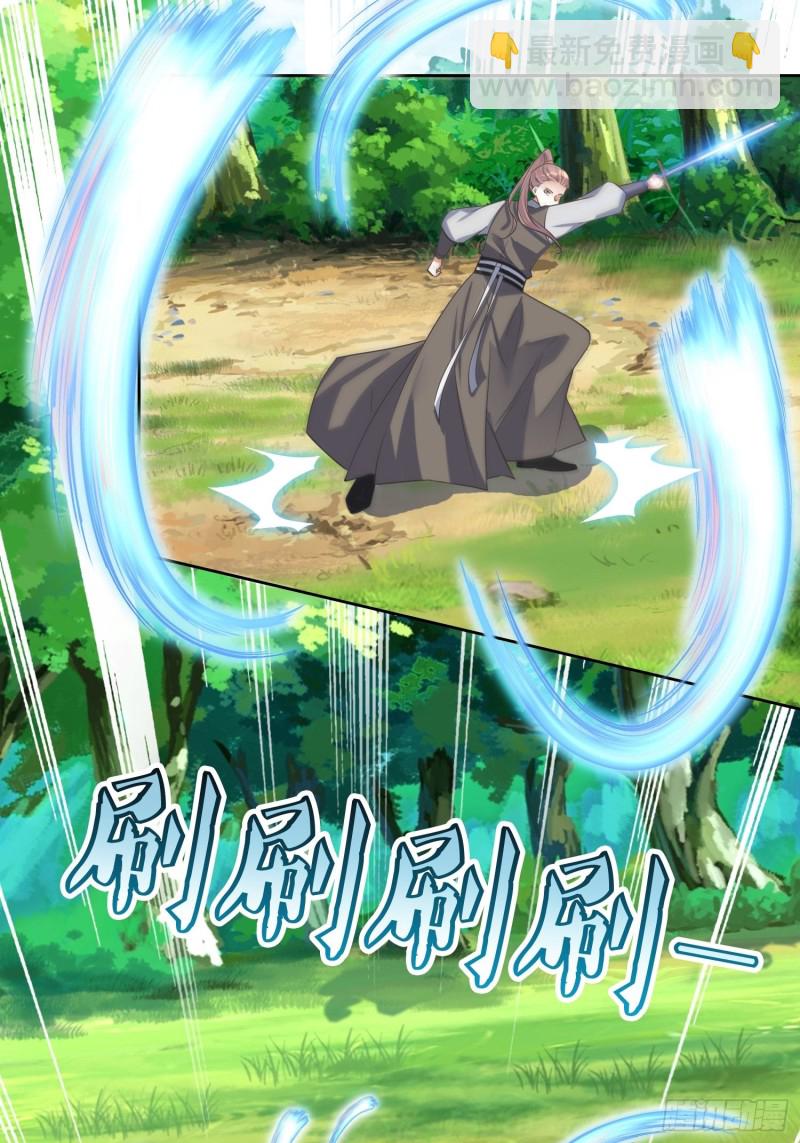 第68话：逆风翻盘2-第69话