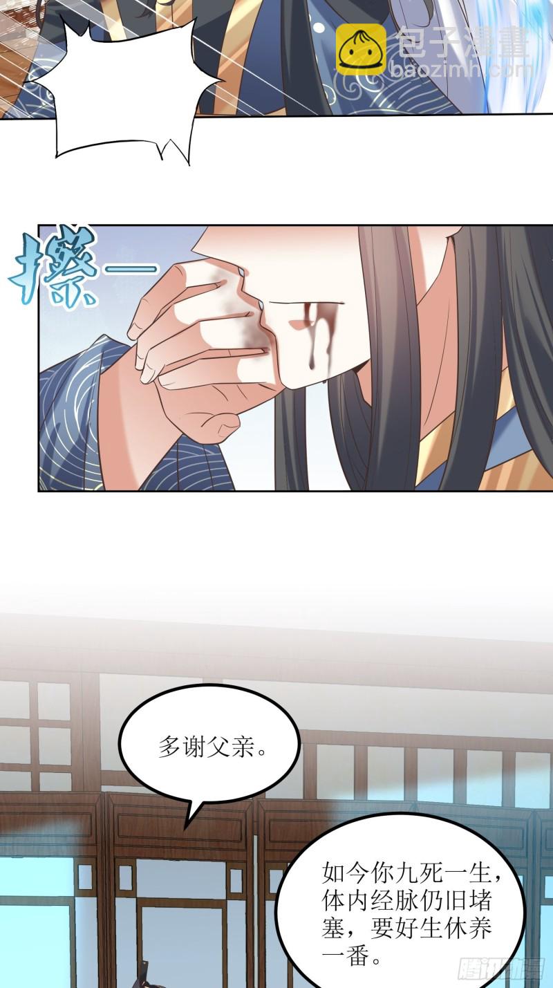 第70话：通天会盟1-第71话
