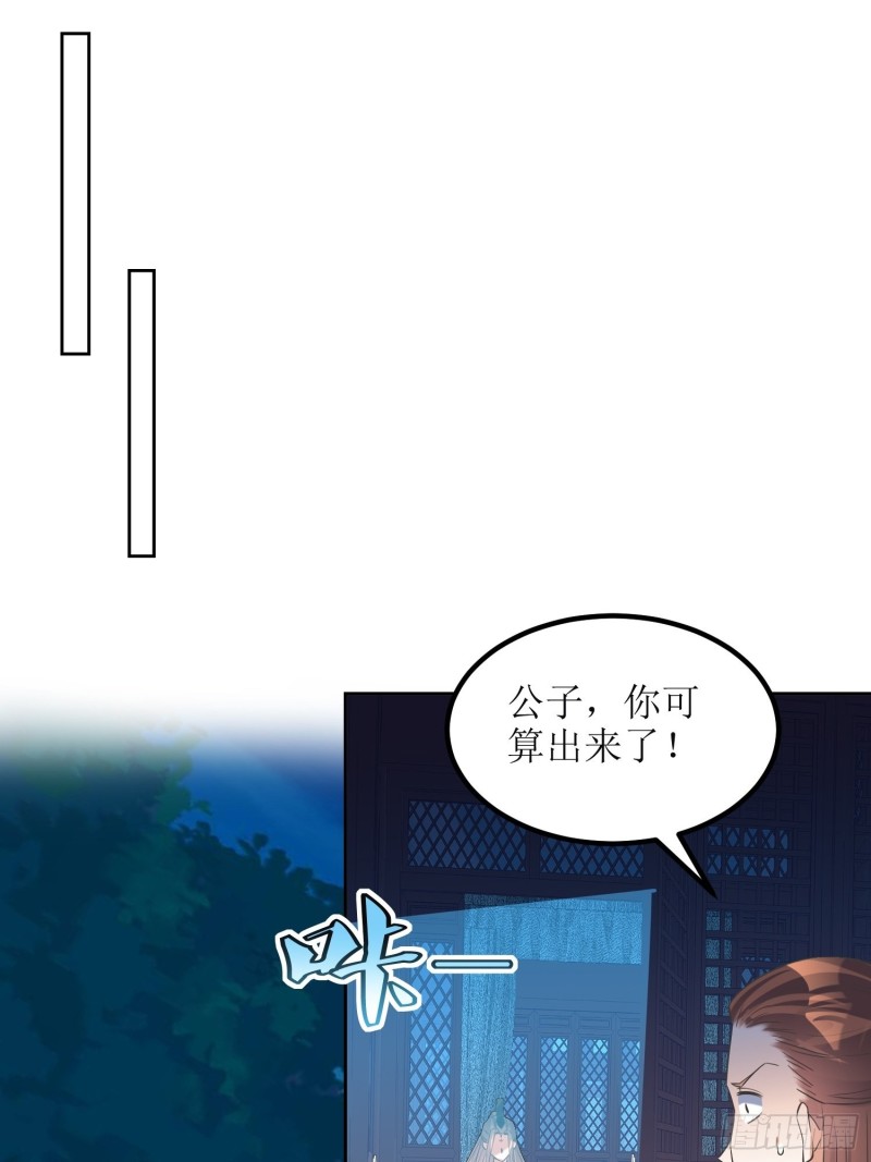第70话：通天会盟1-第71话