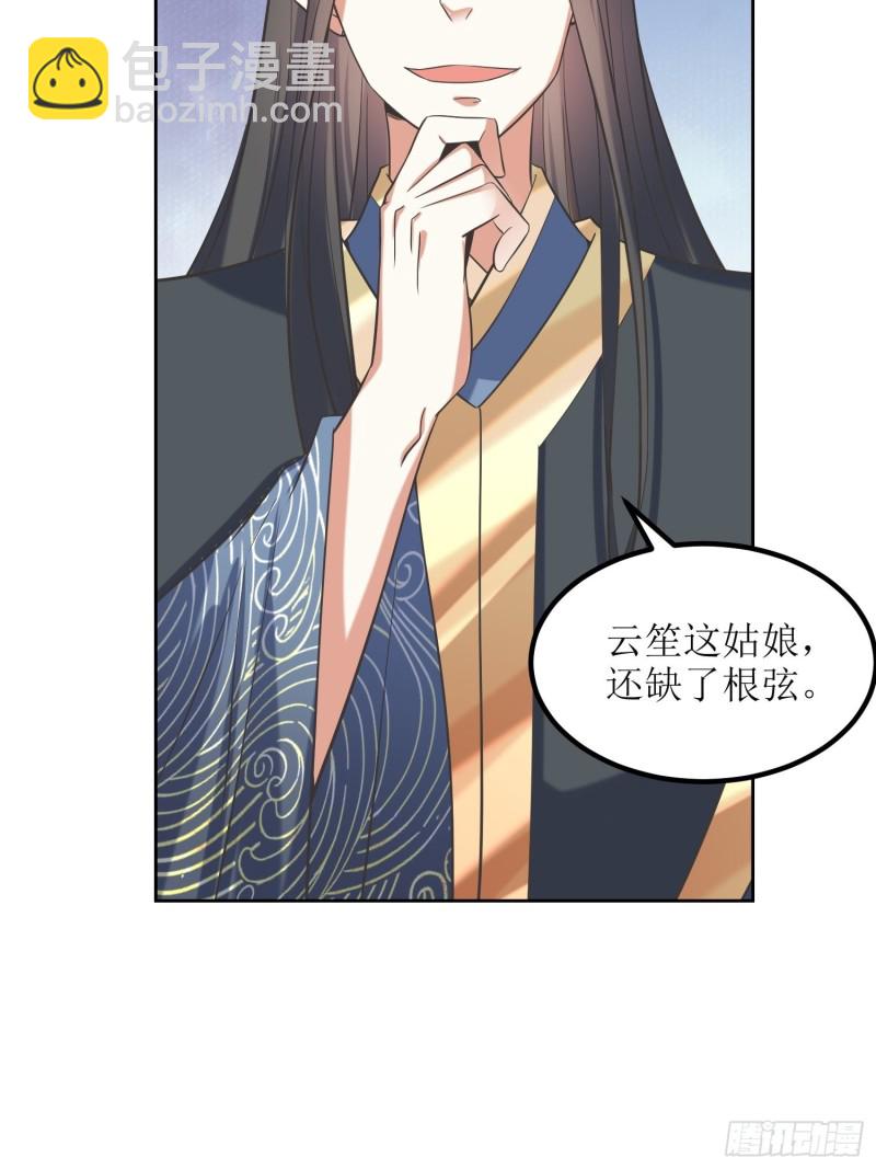 第70话：通天会盟1-第71话