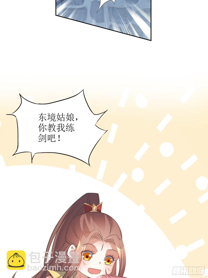 第70话：通天会盟1-第71话