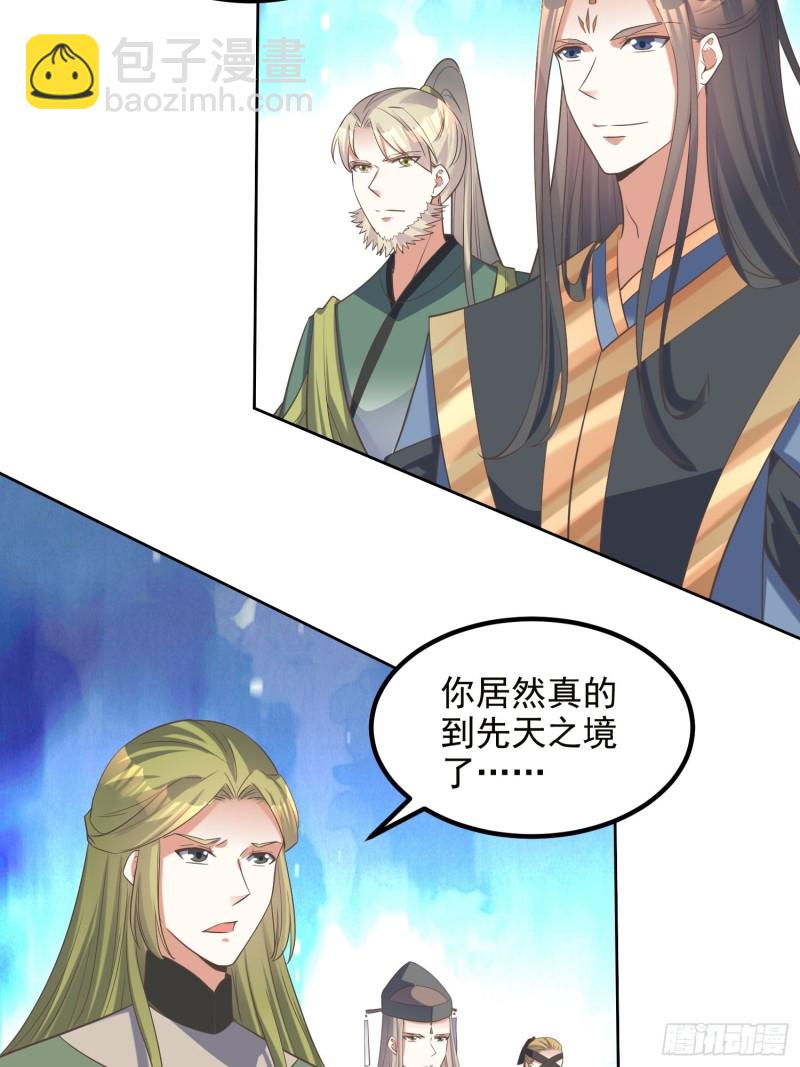 第72话：再遇赵昊-第73话